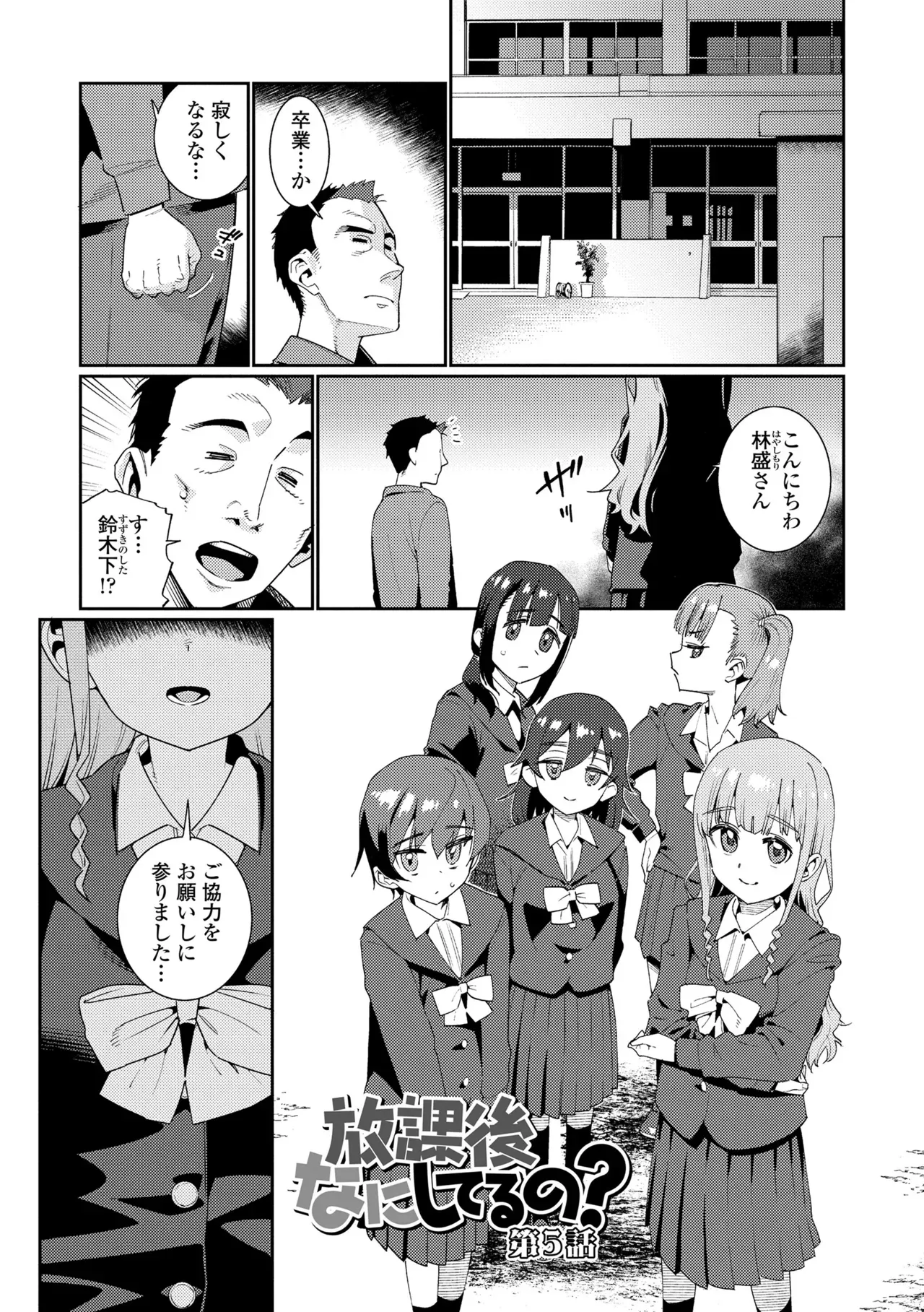 Page 190