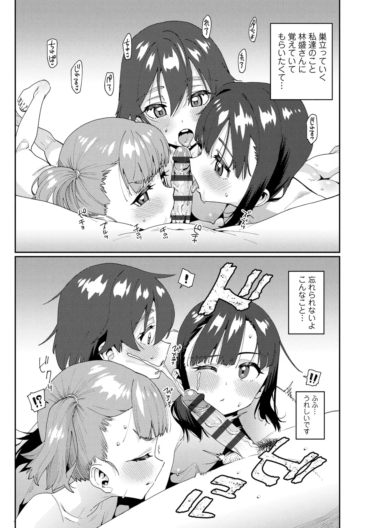 Page 212