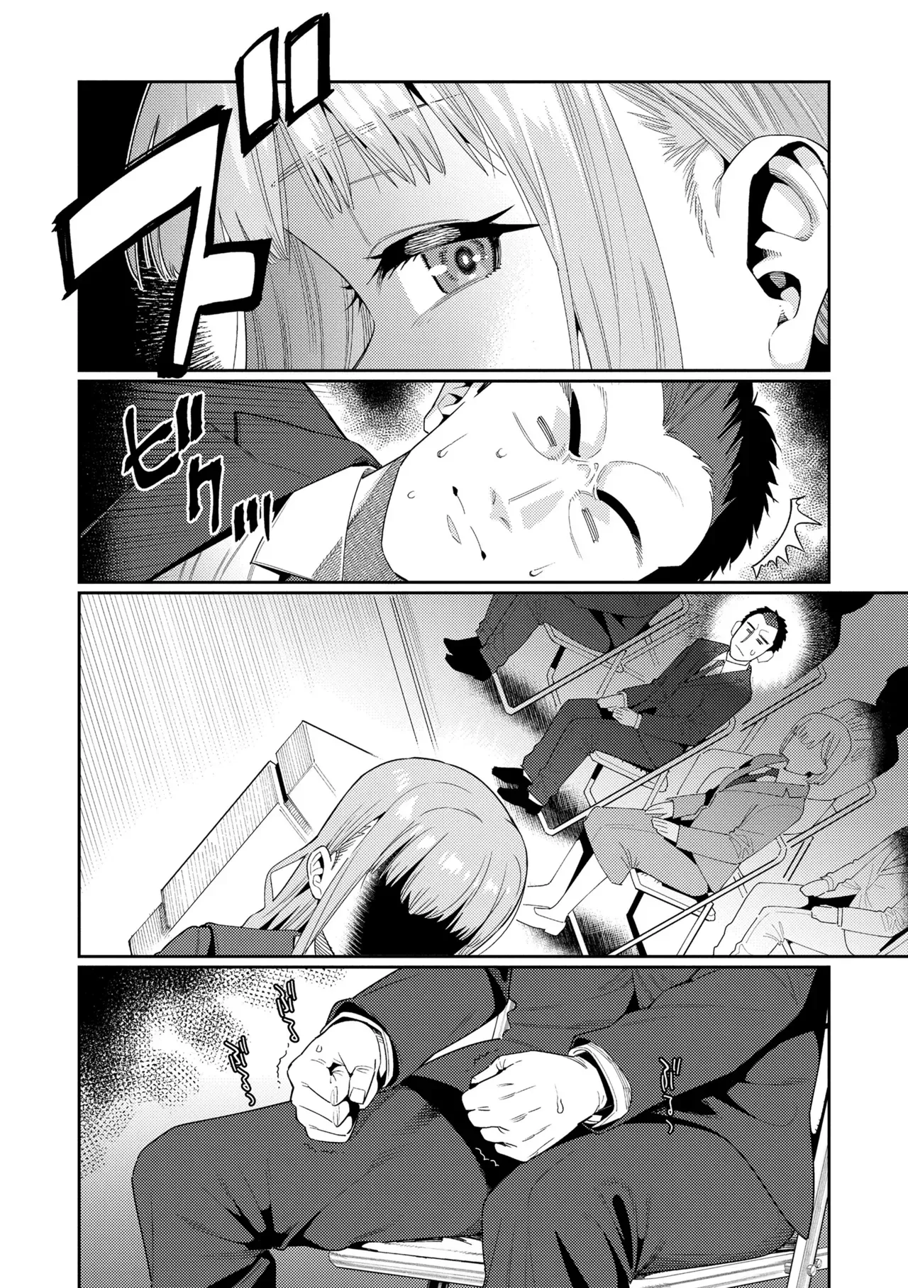 Page 217
