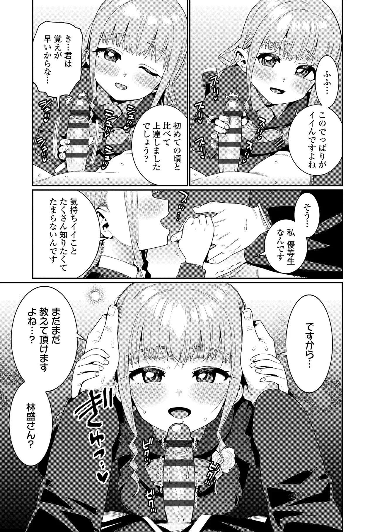 Page 222