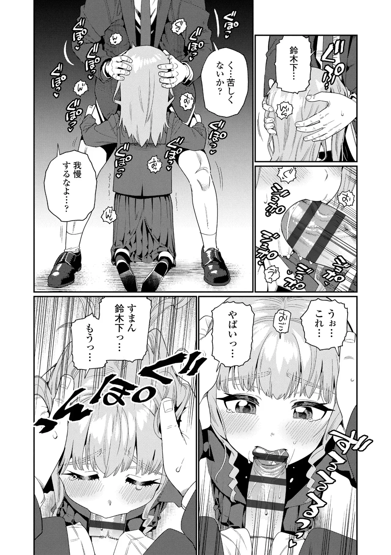 Page 223