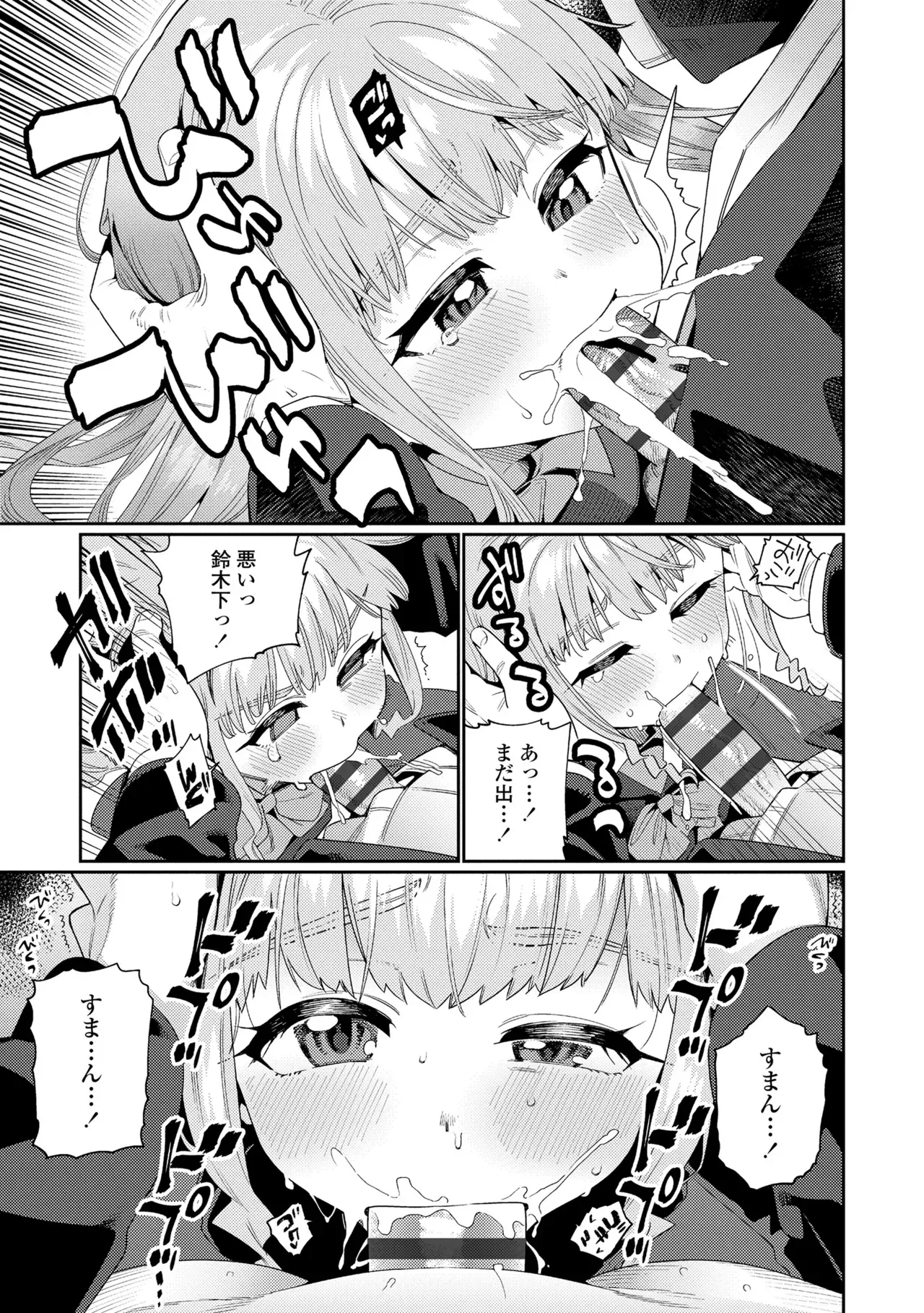 Page 224