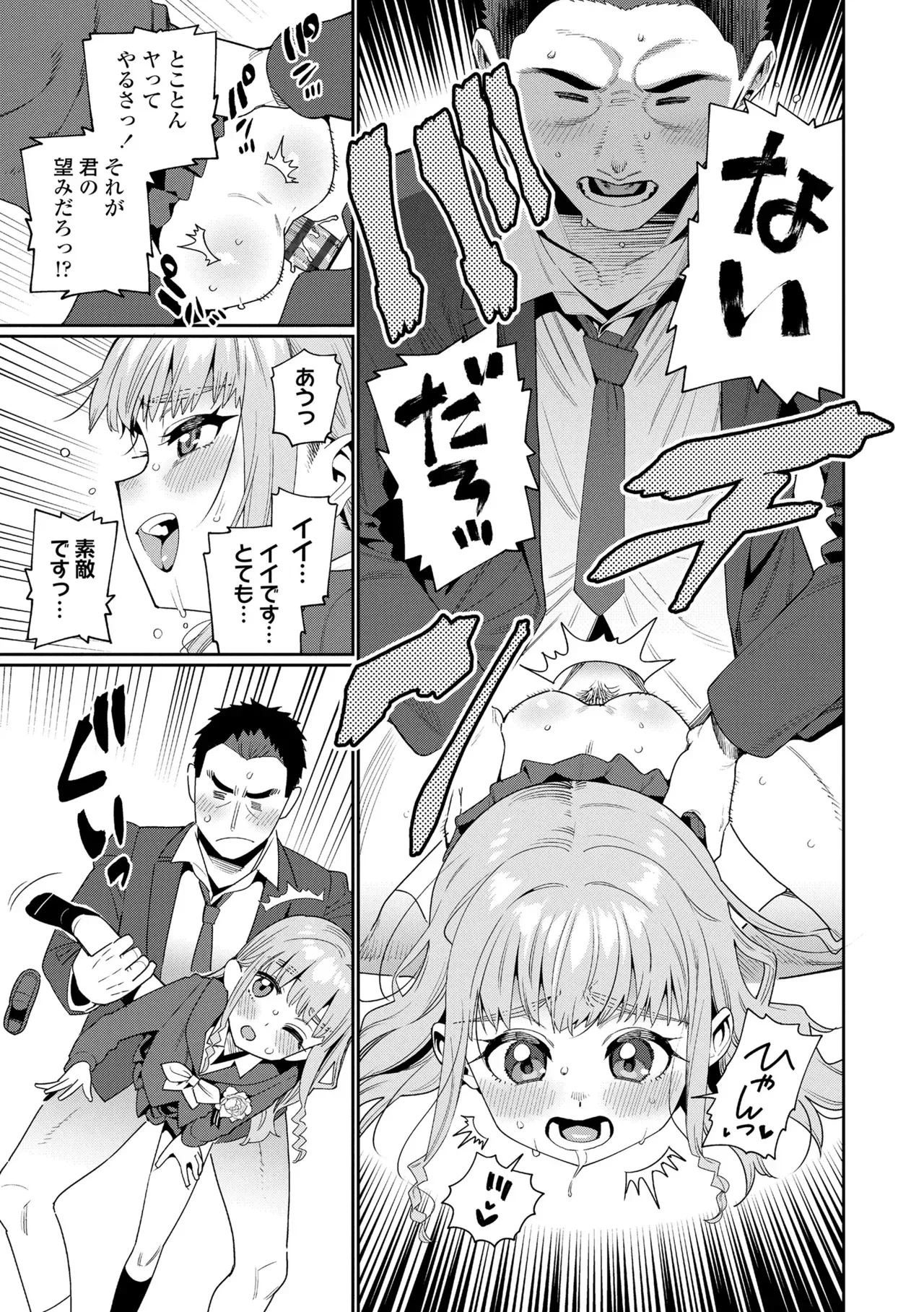 Page 228