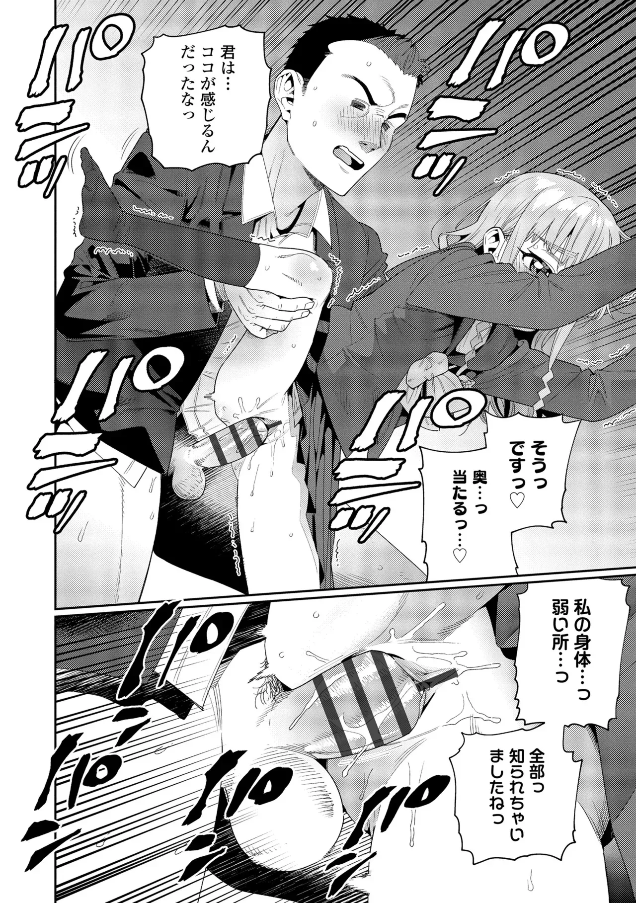 Page 229