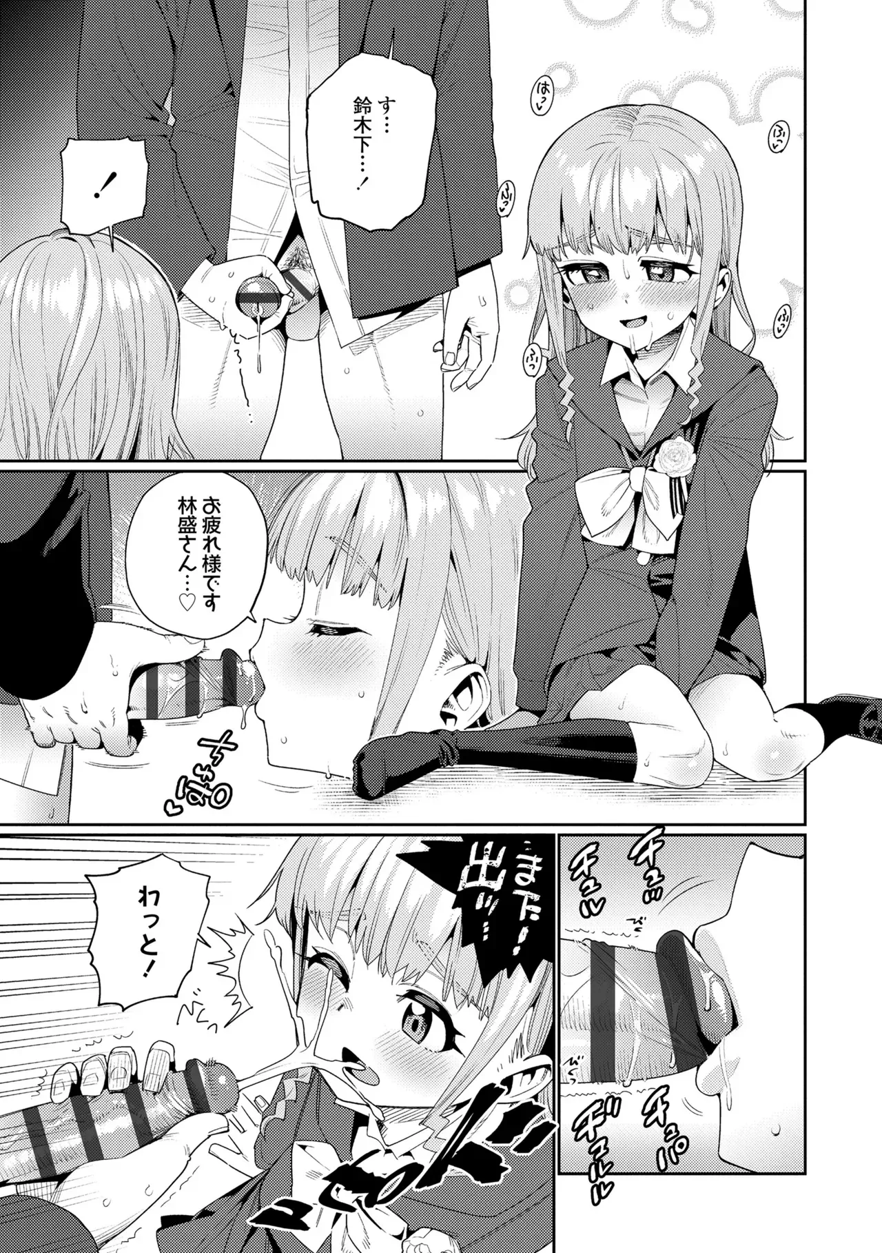 Page 232