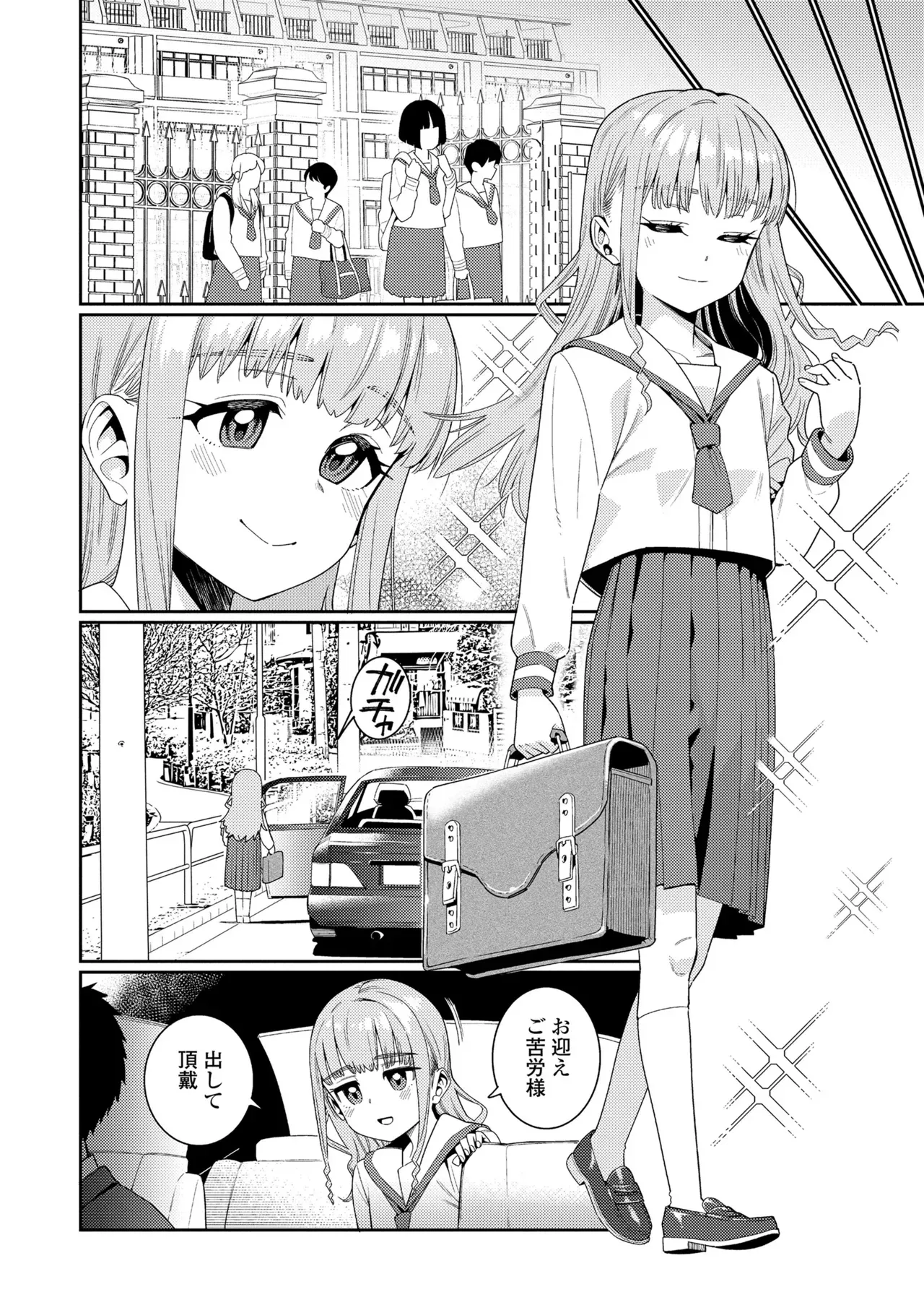 Page 235