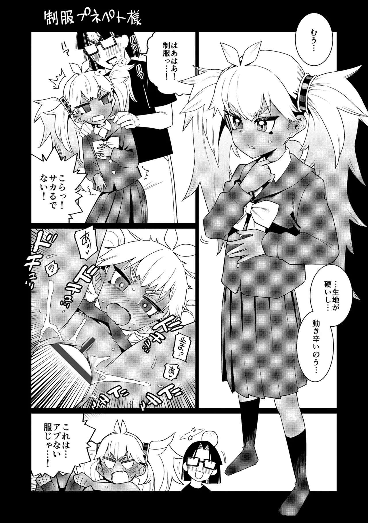 Page 238