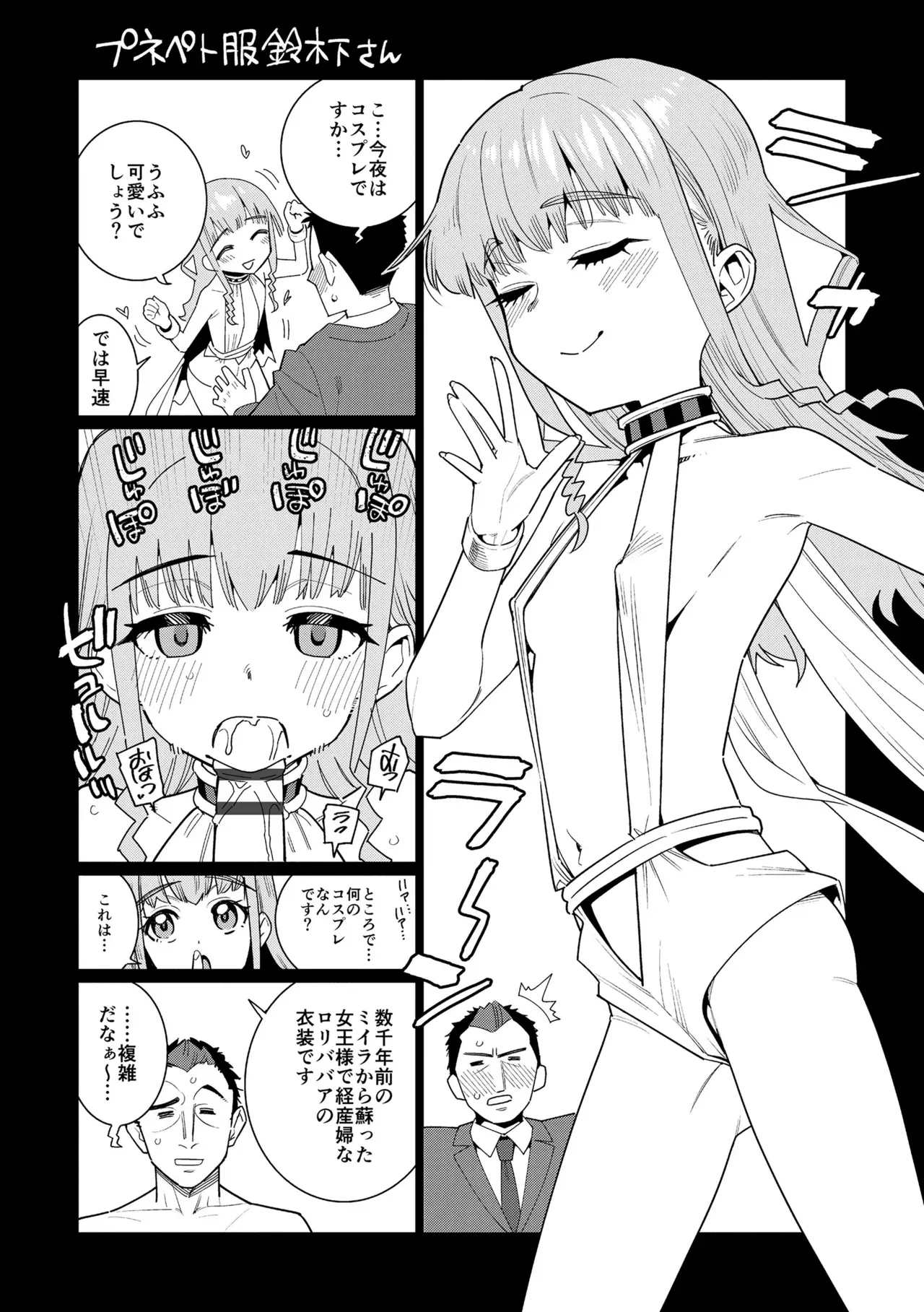 Page 239