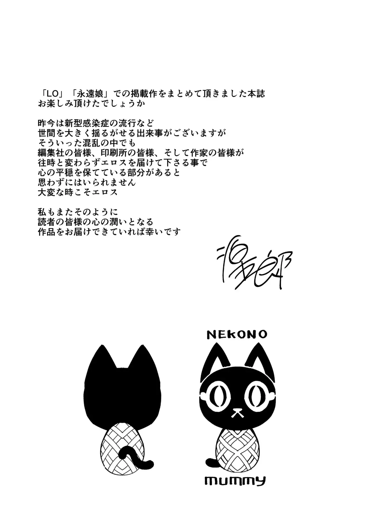 Page 240