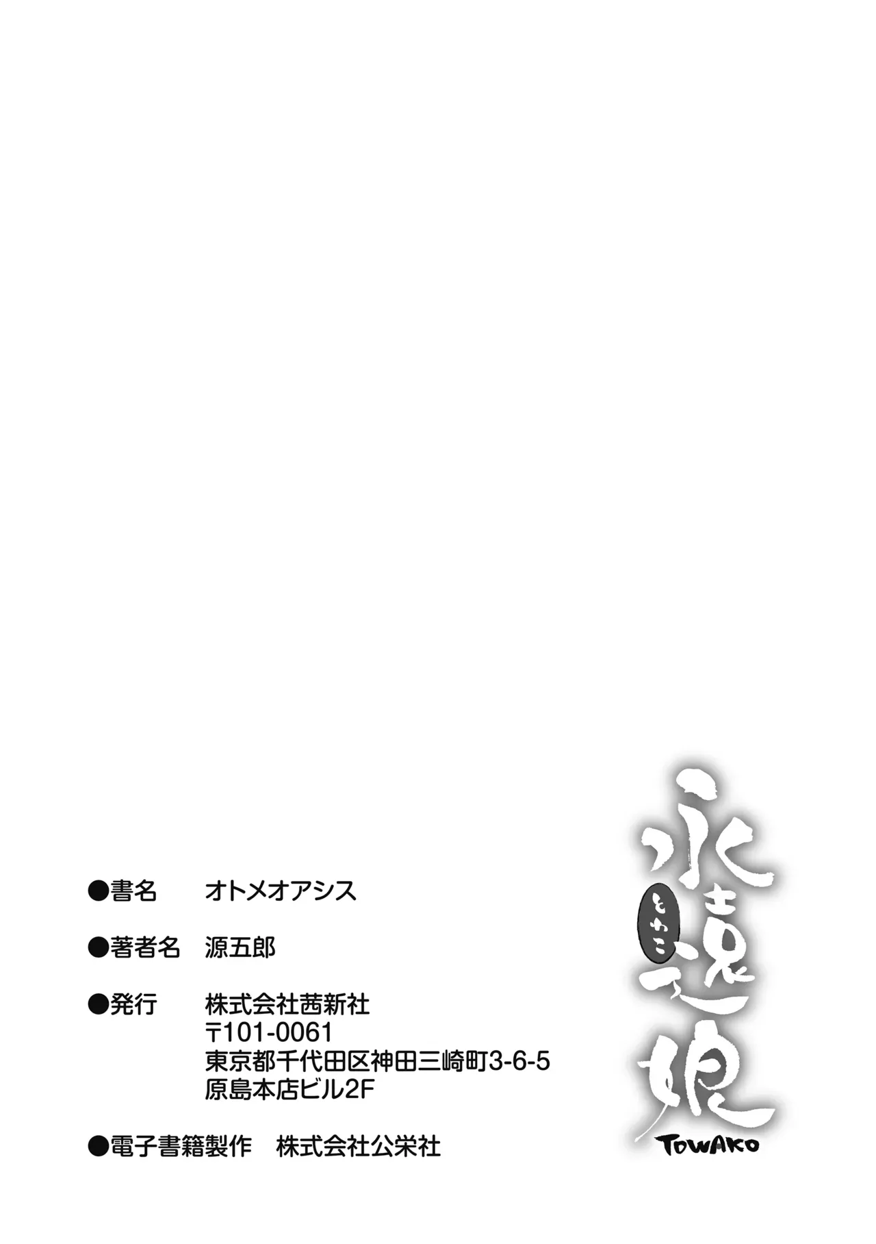 Page 246
