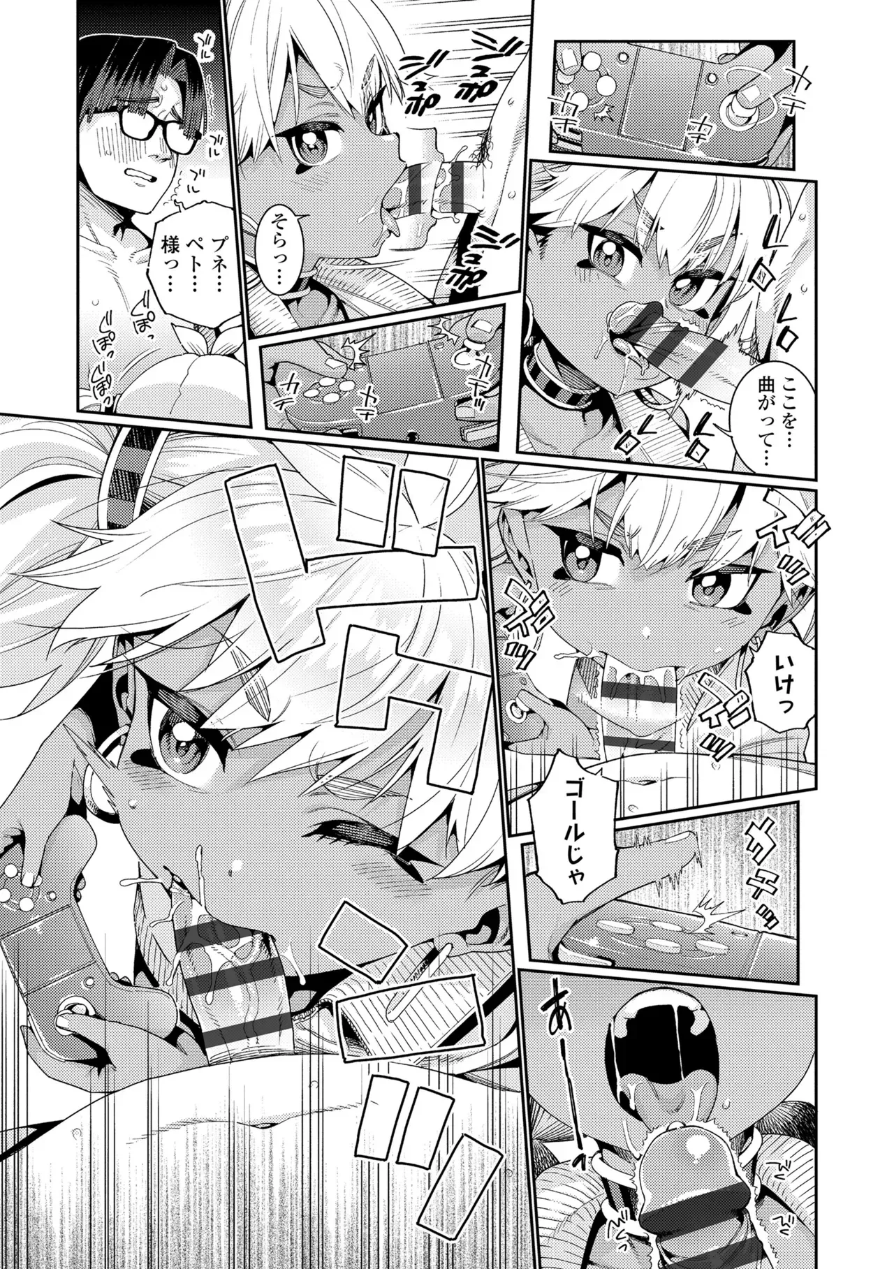 Page 66