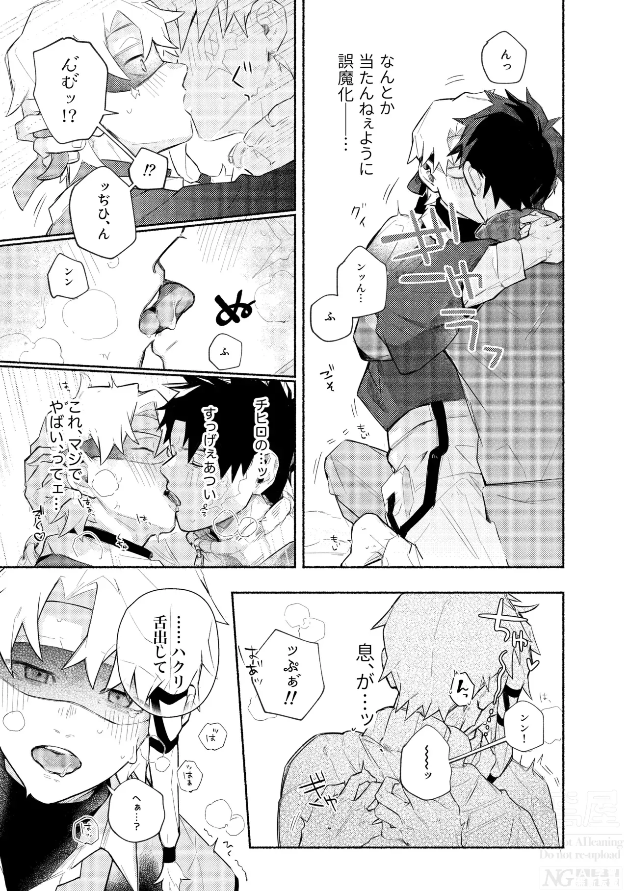 Page 28