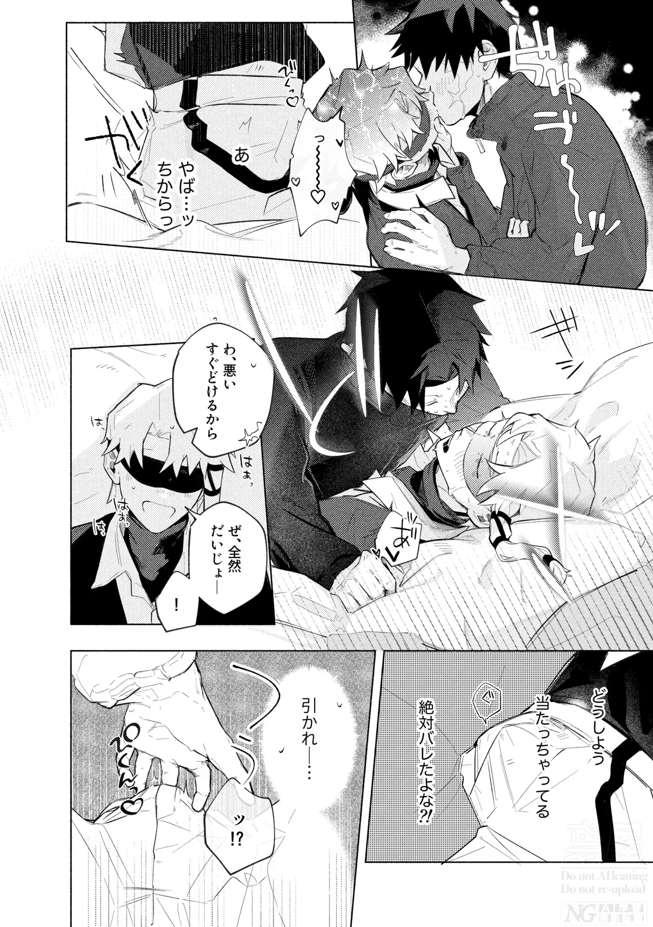 Page 29