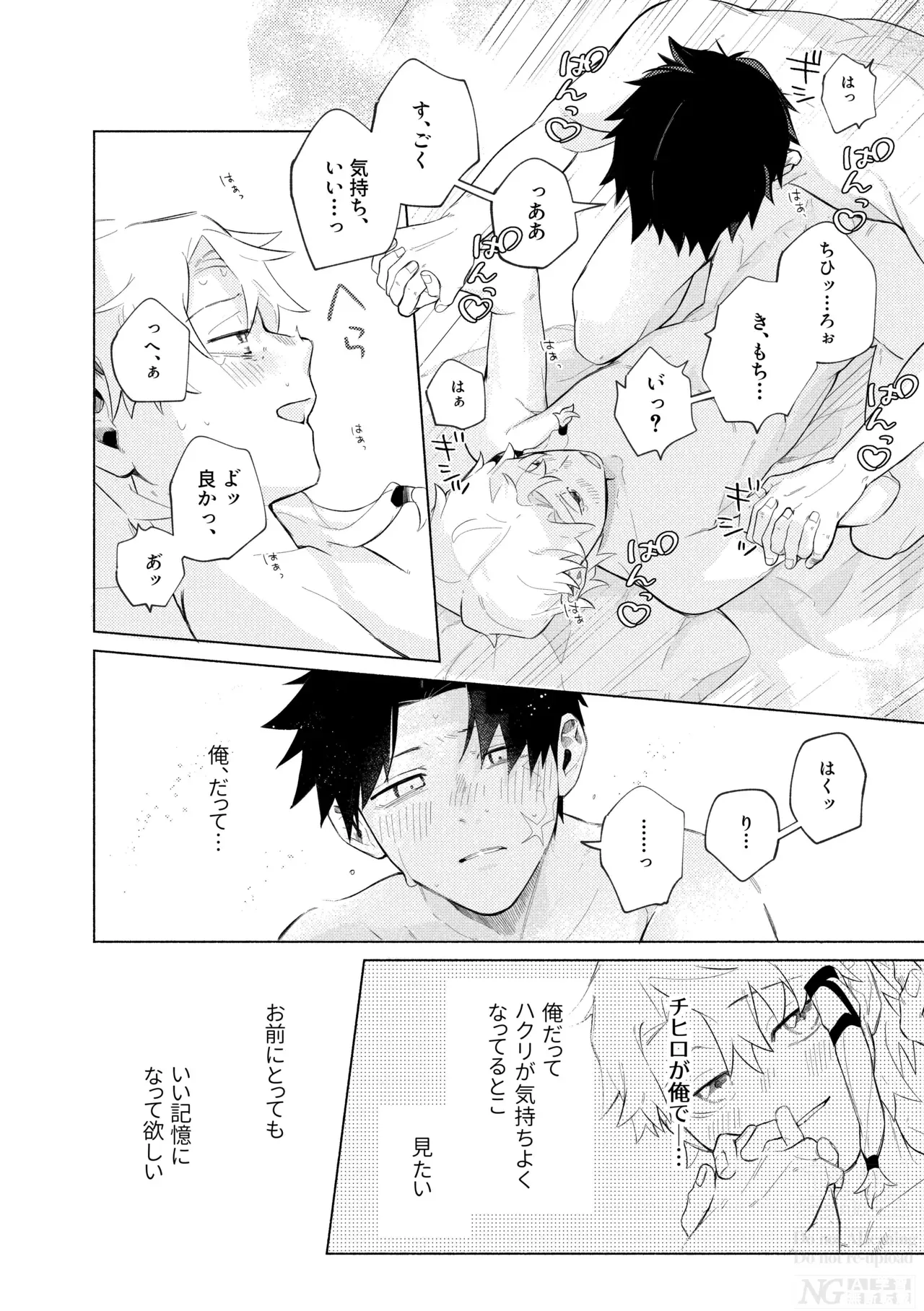 Page 45