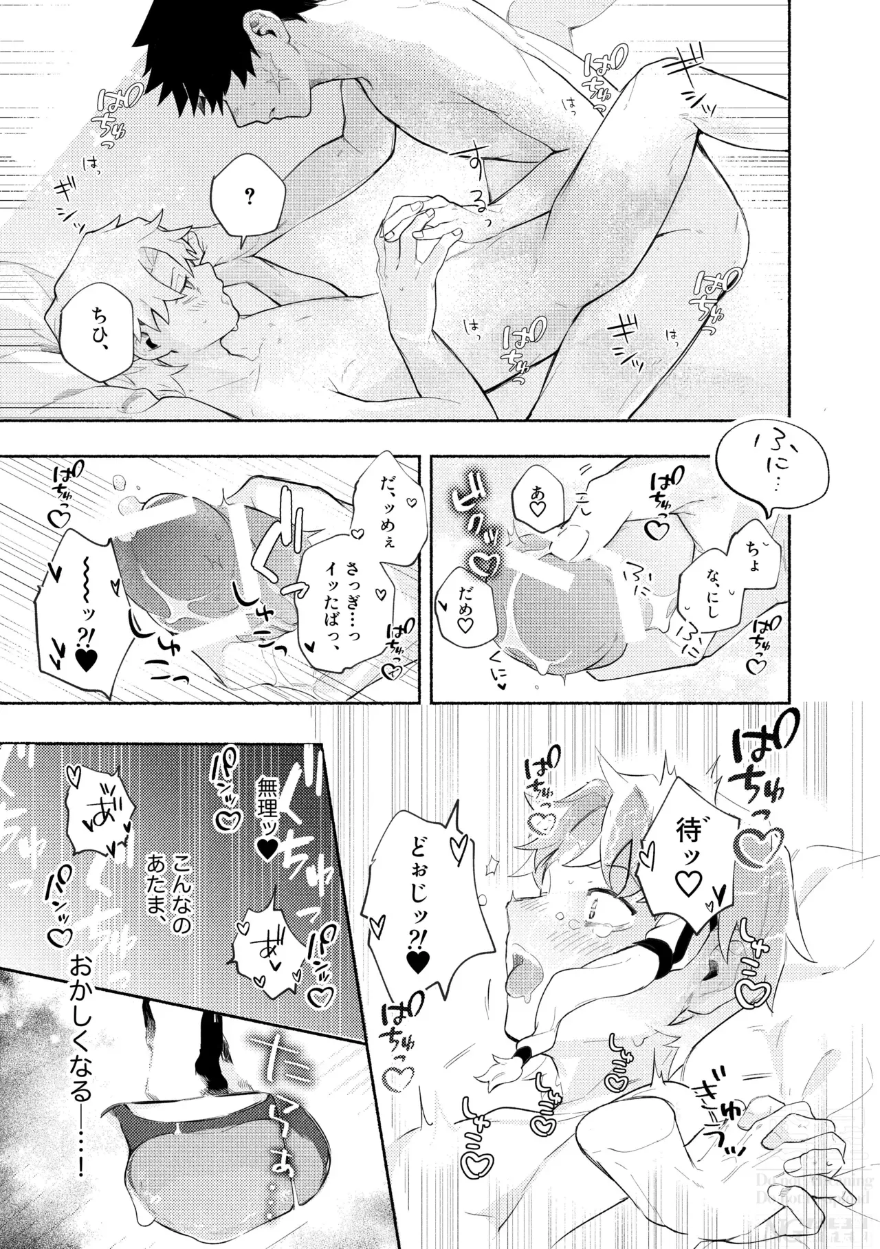 Page 46