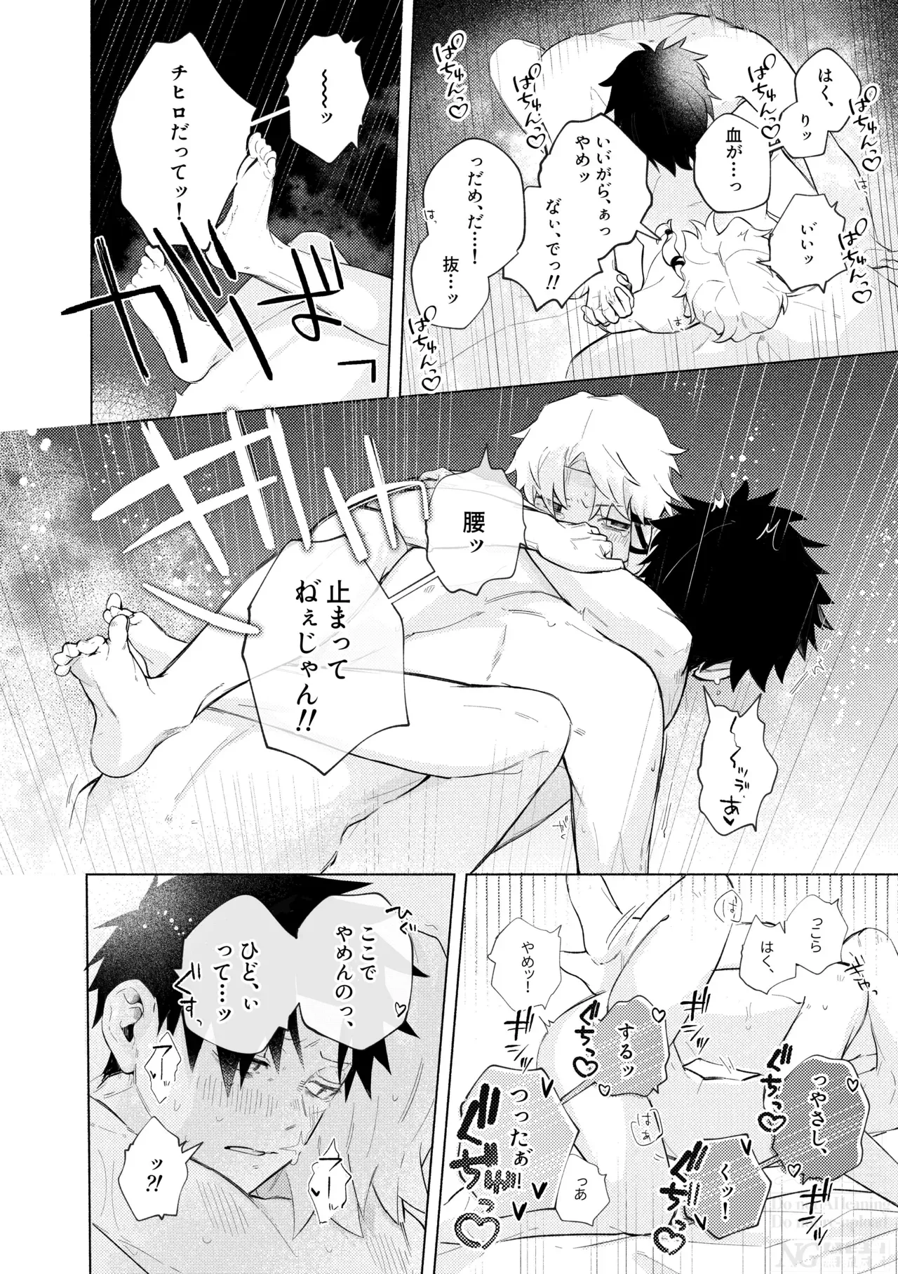 Page 47