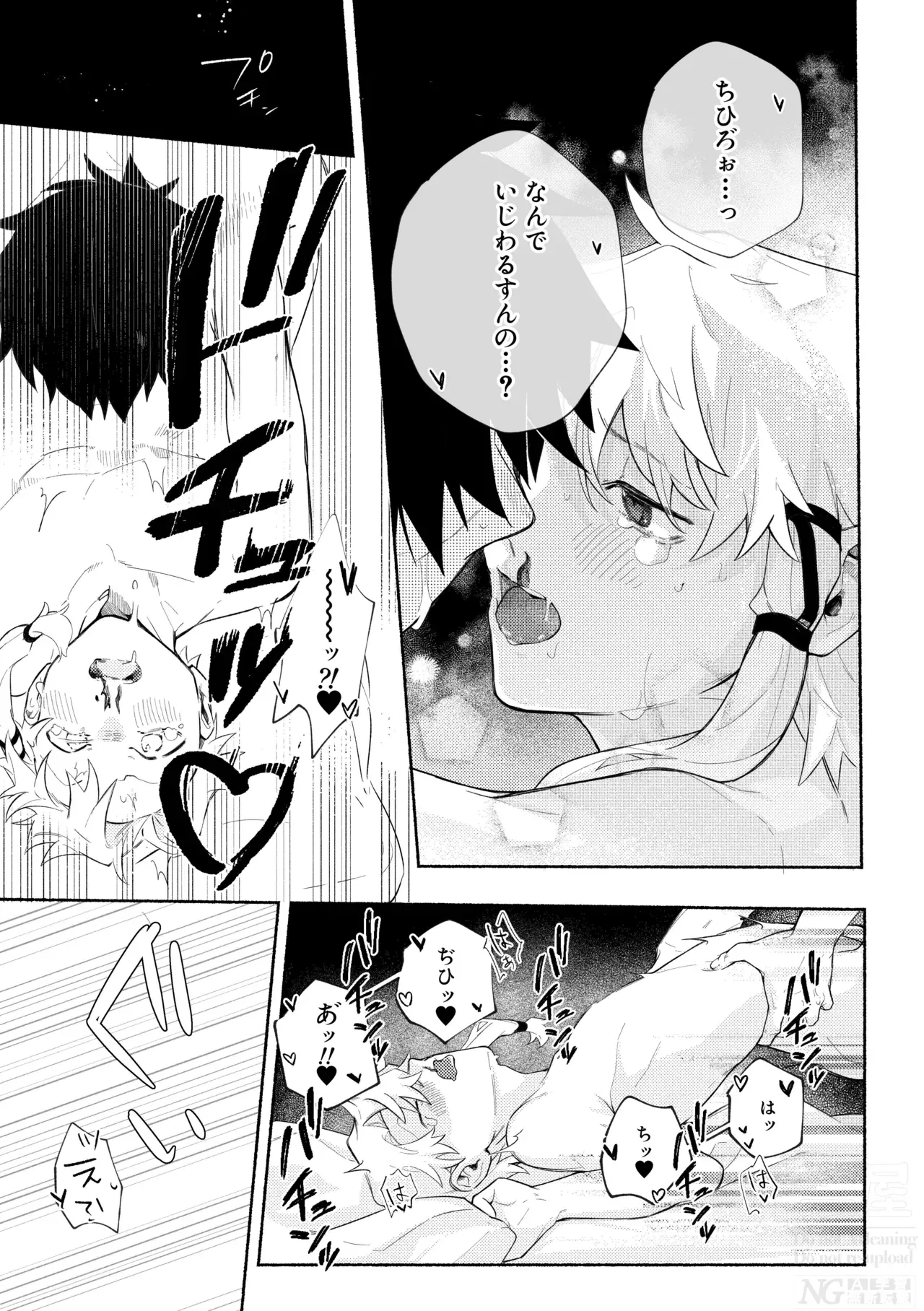 Page 48