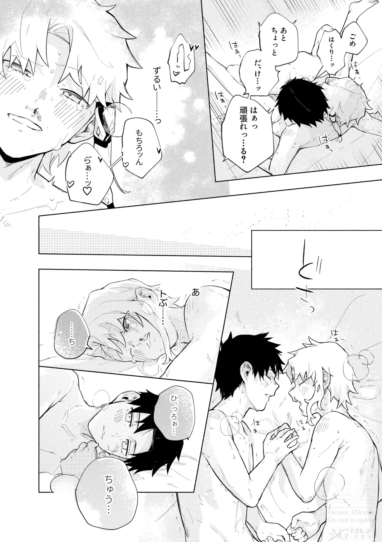 Page 51