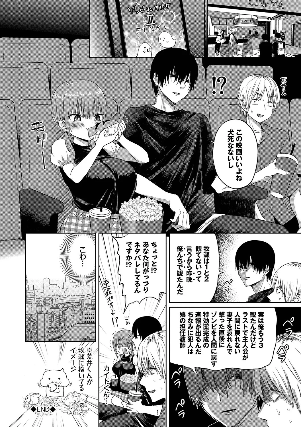 Page 114