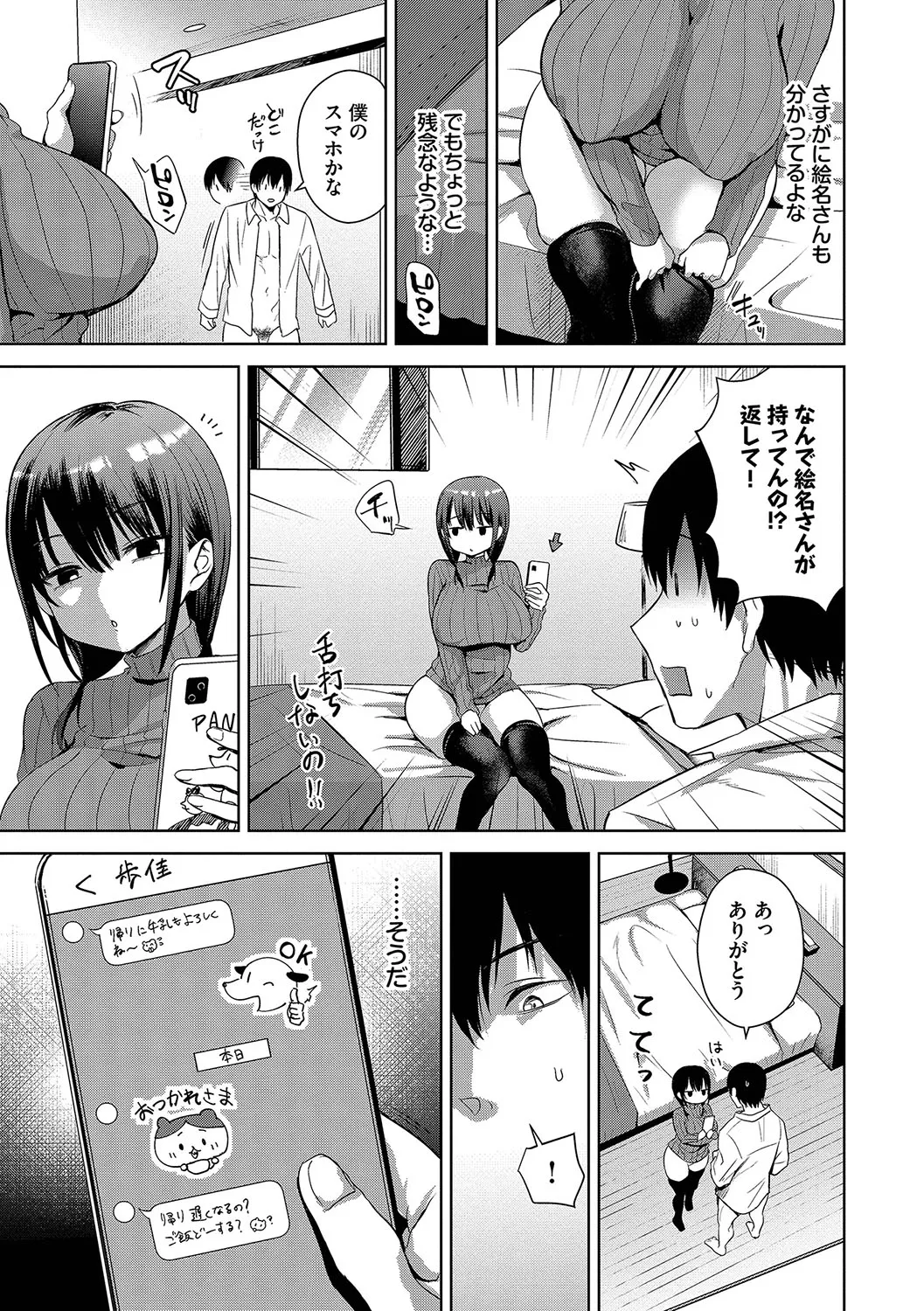 Page 123