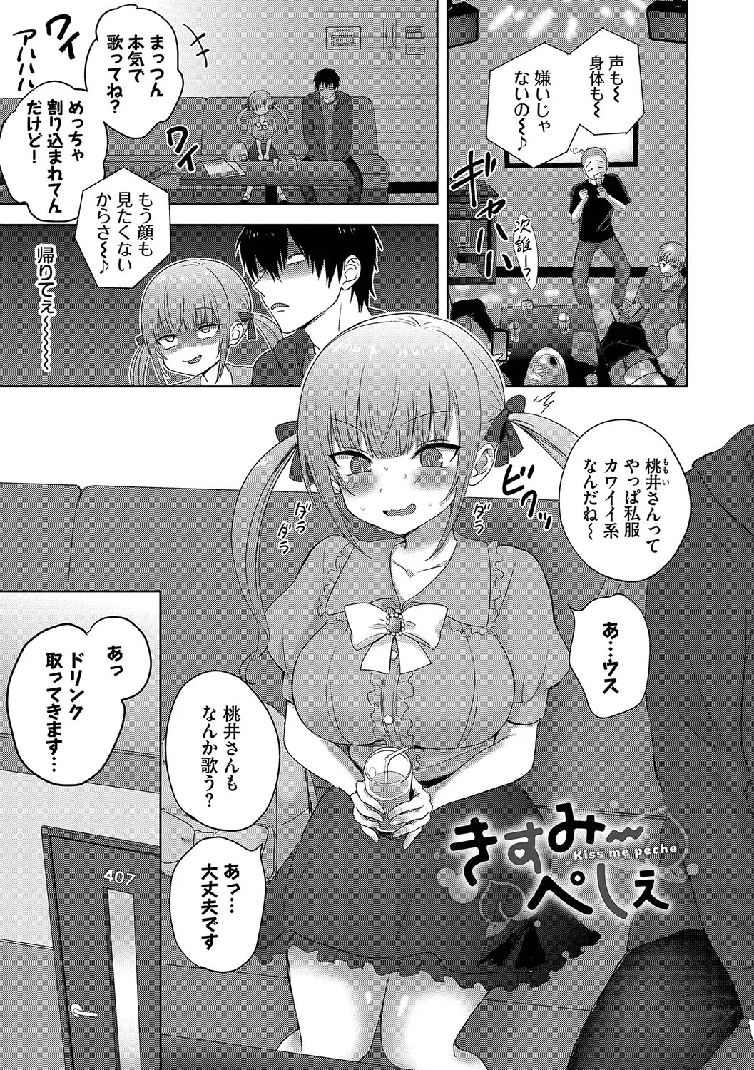 Page 155