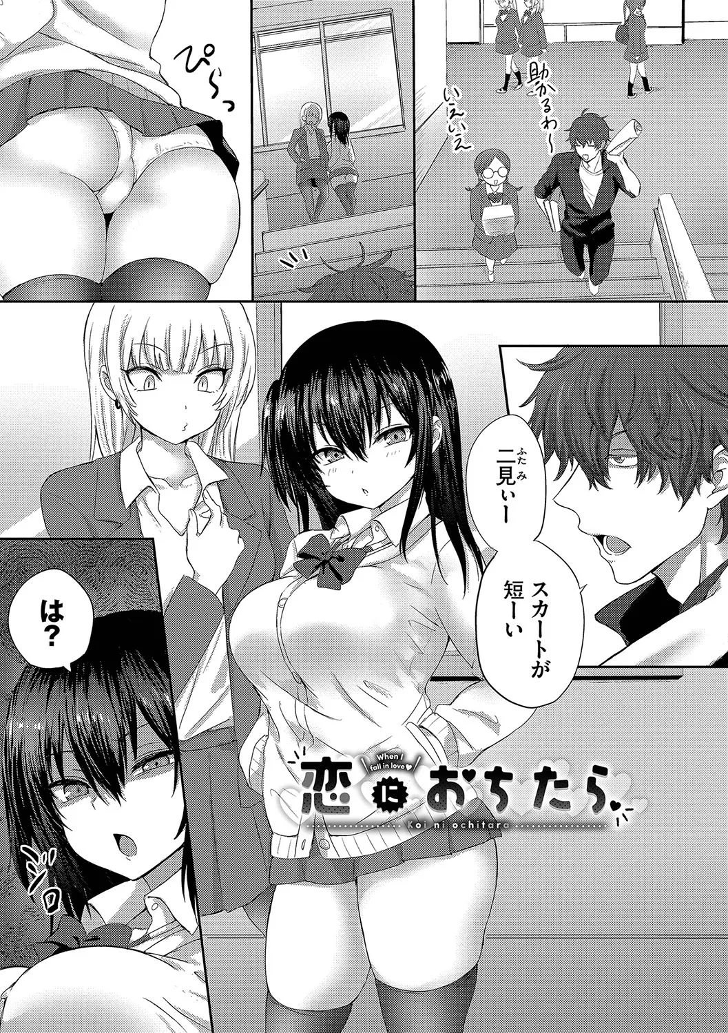 Page 175