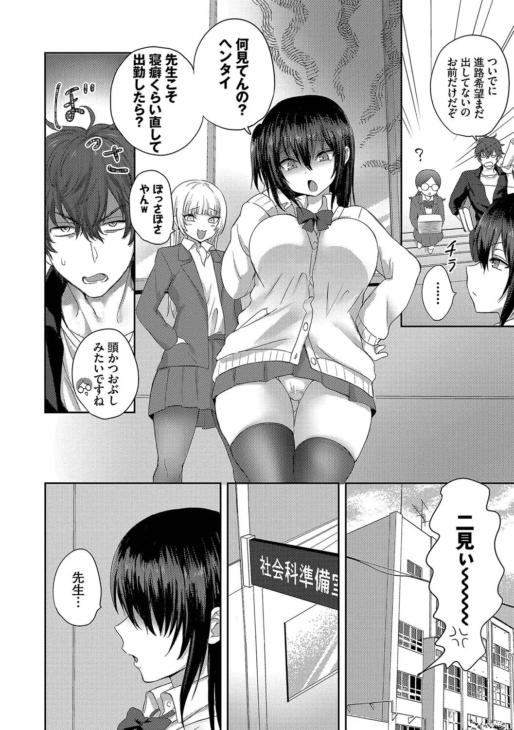 Page 176