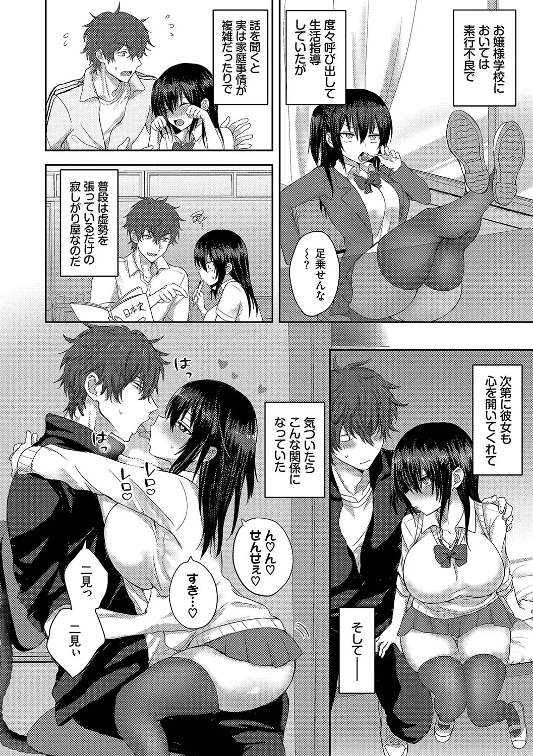Page 178