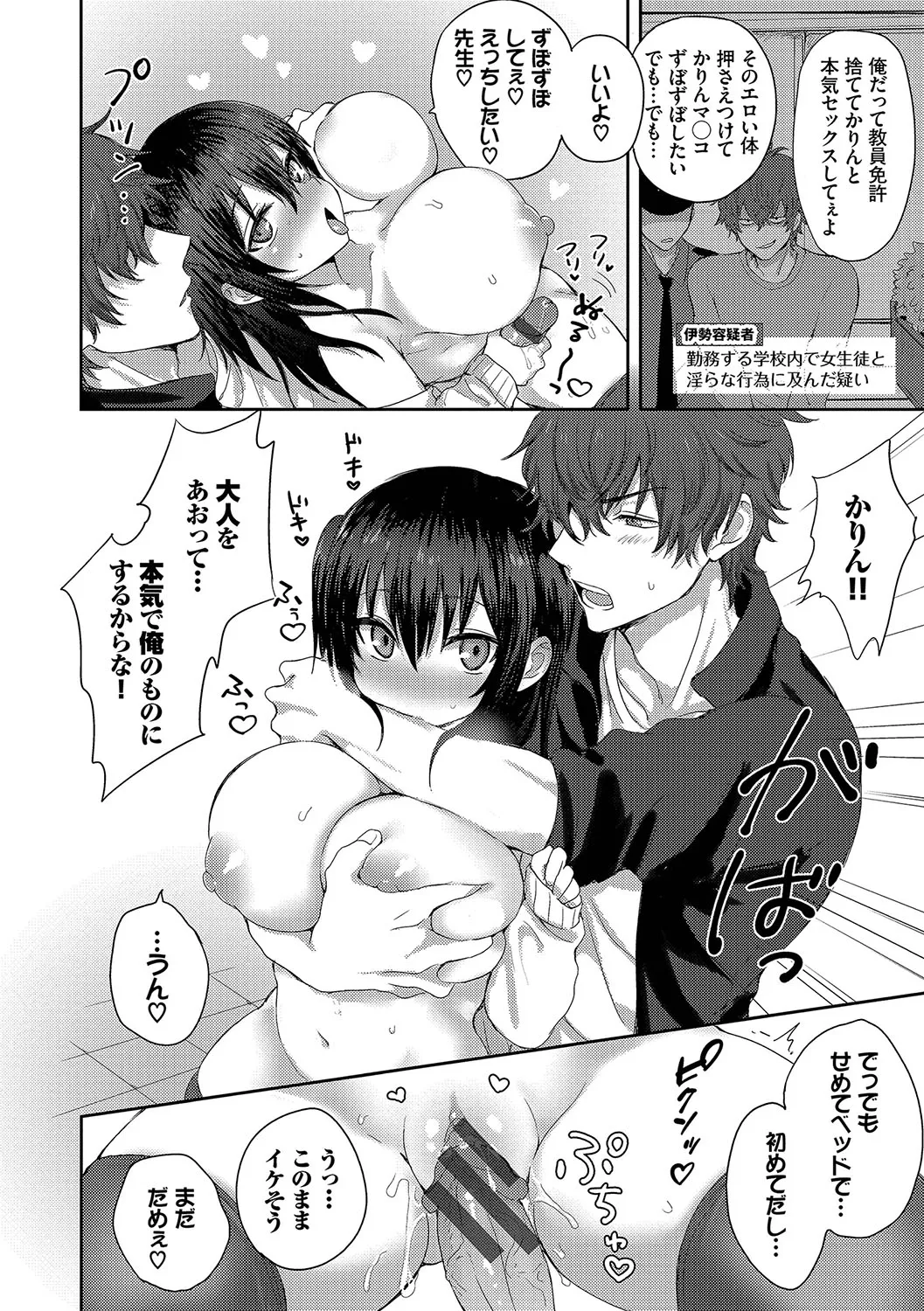 Page 182