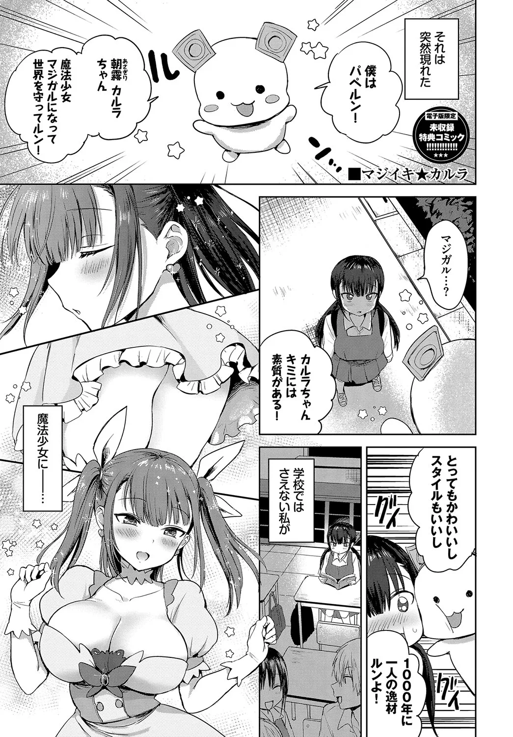 Page 205