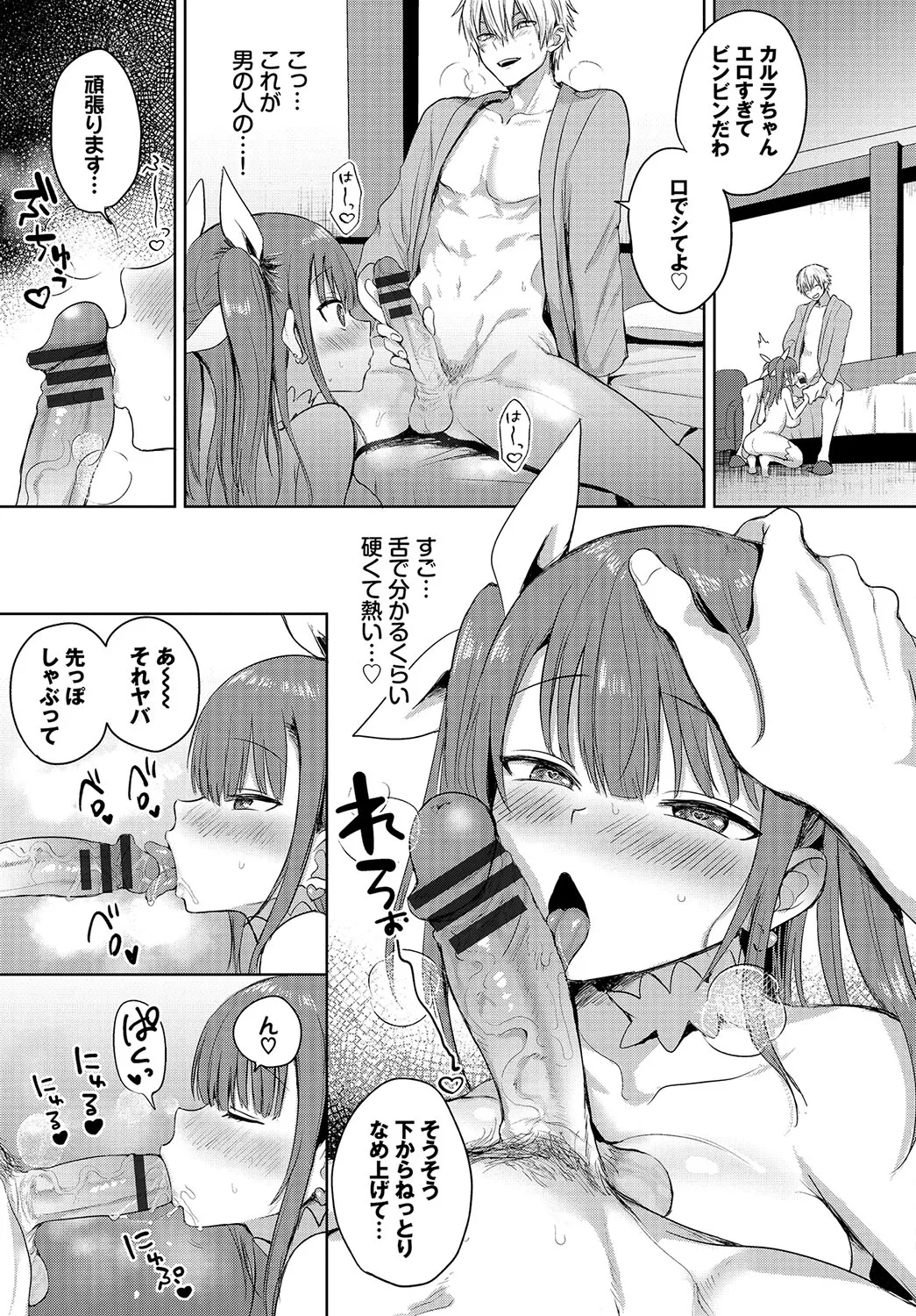 Page 211