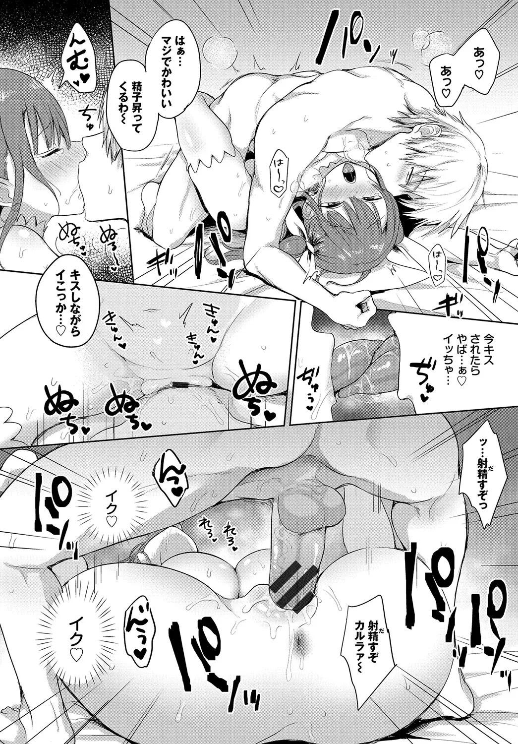 Page 218