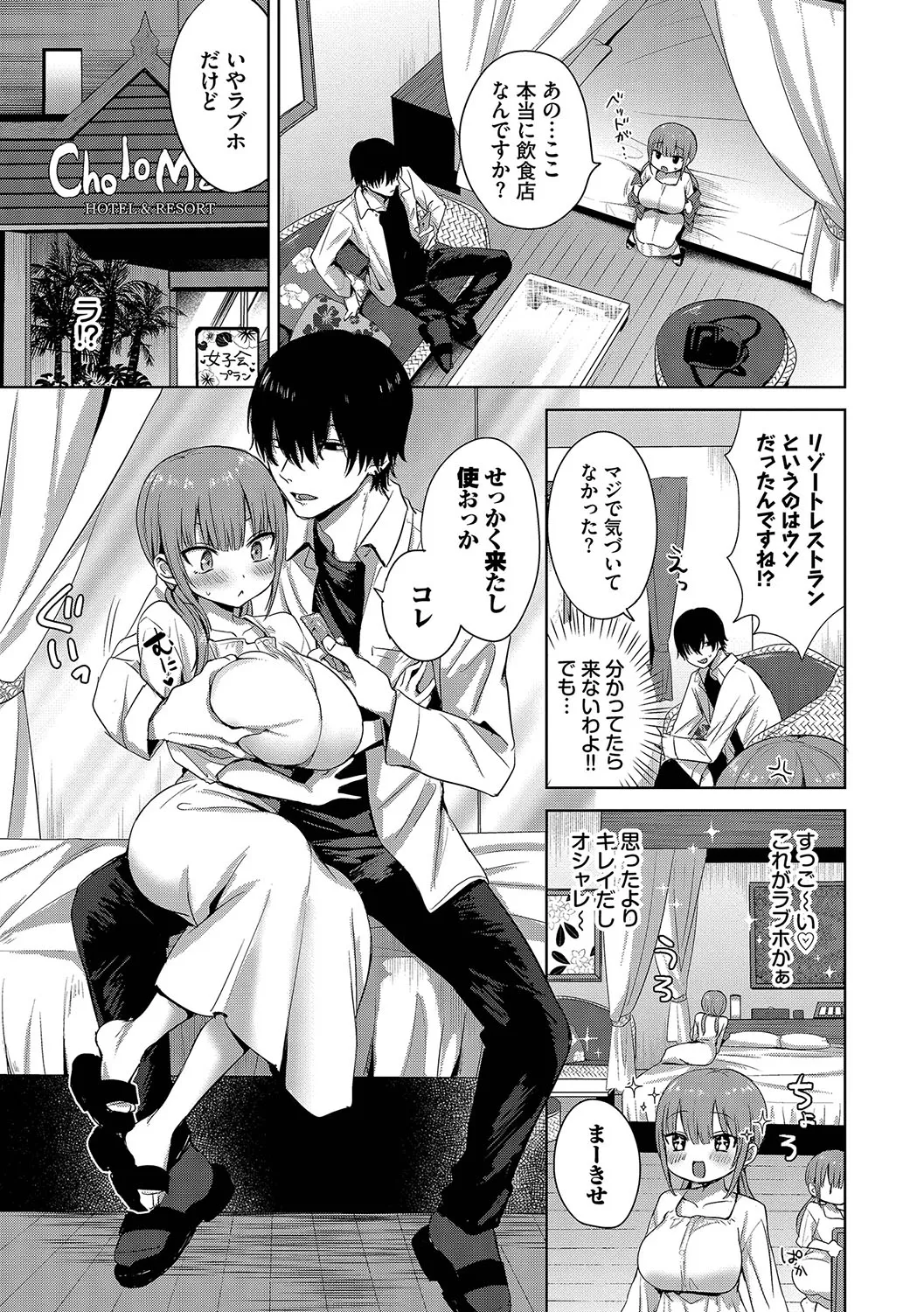 Page 75