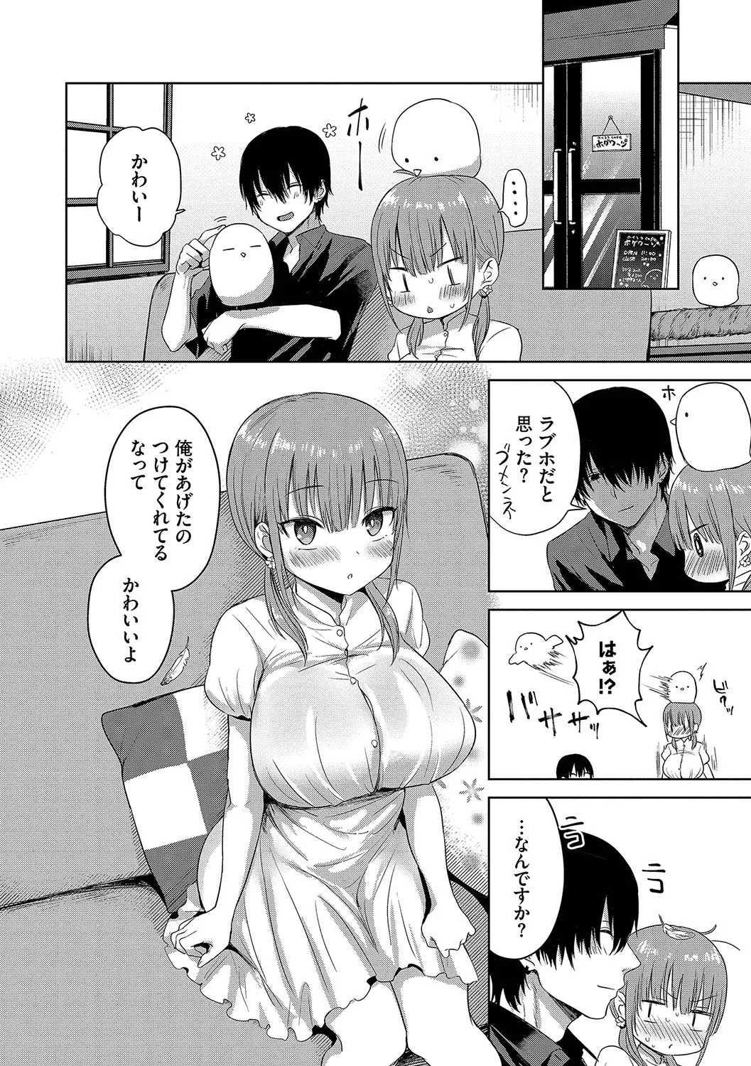 Page 96