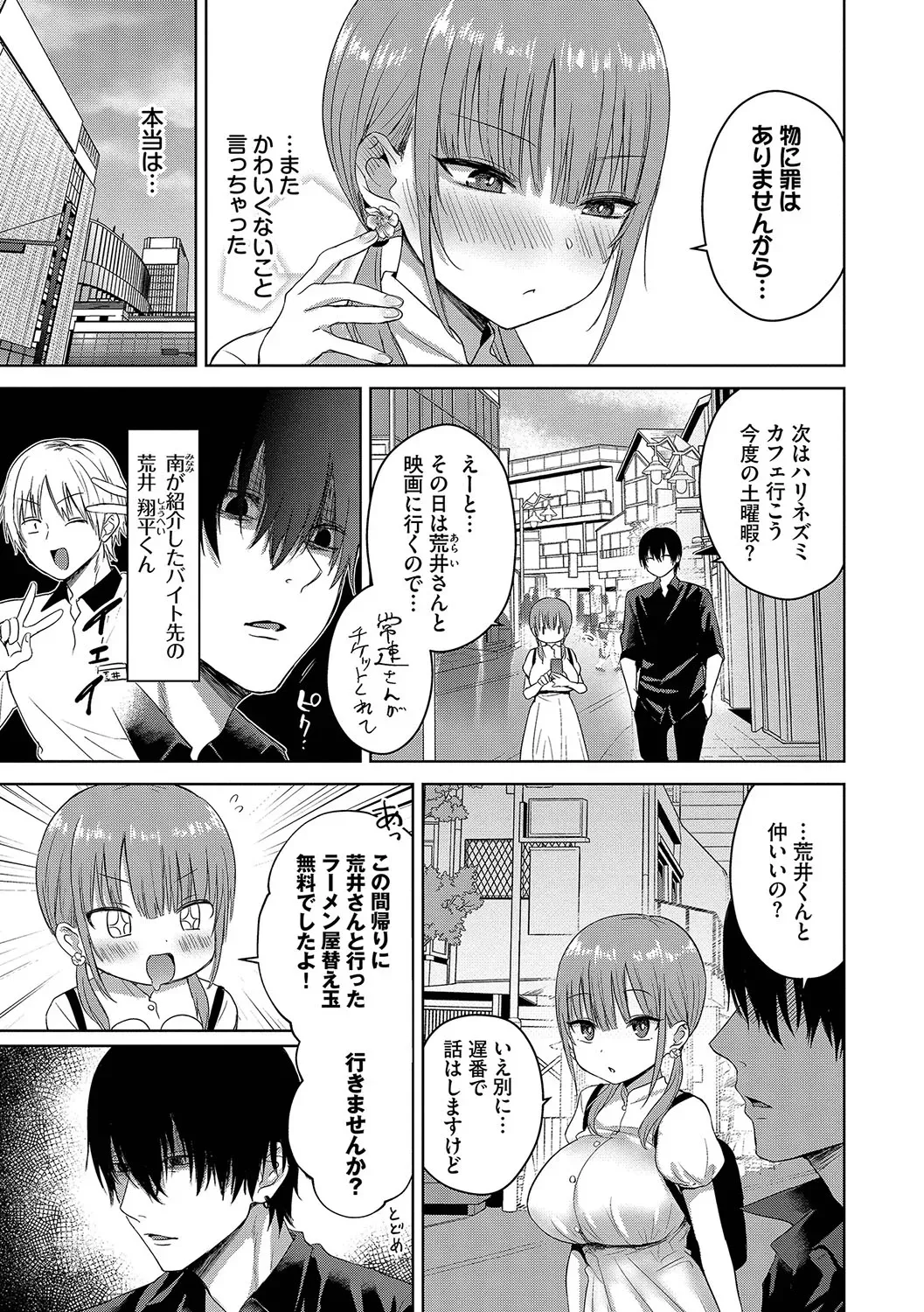 Page 97