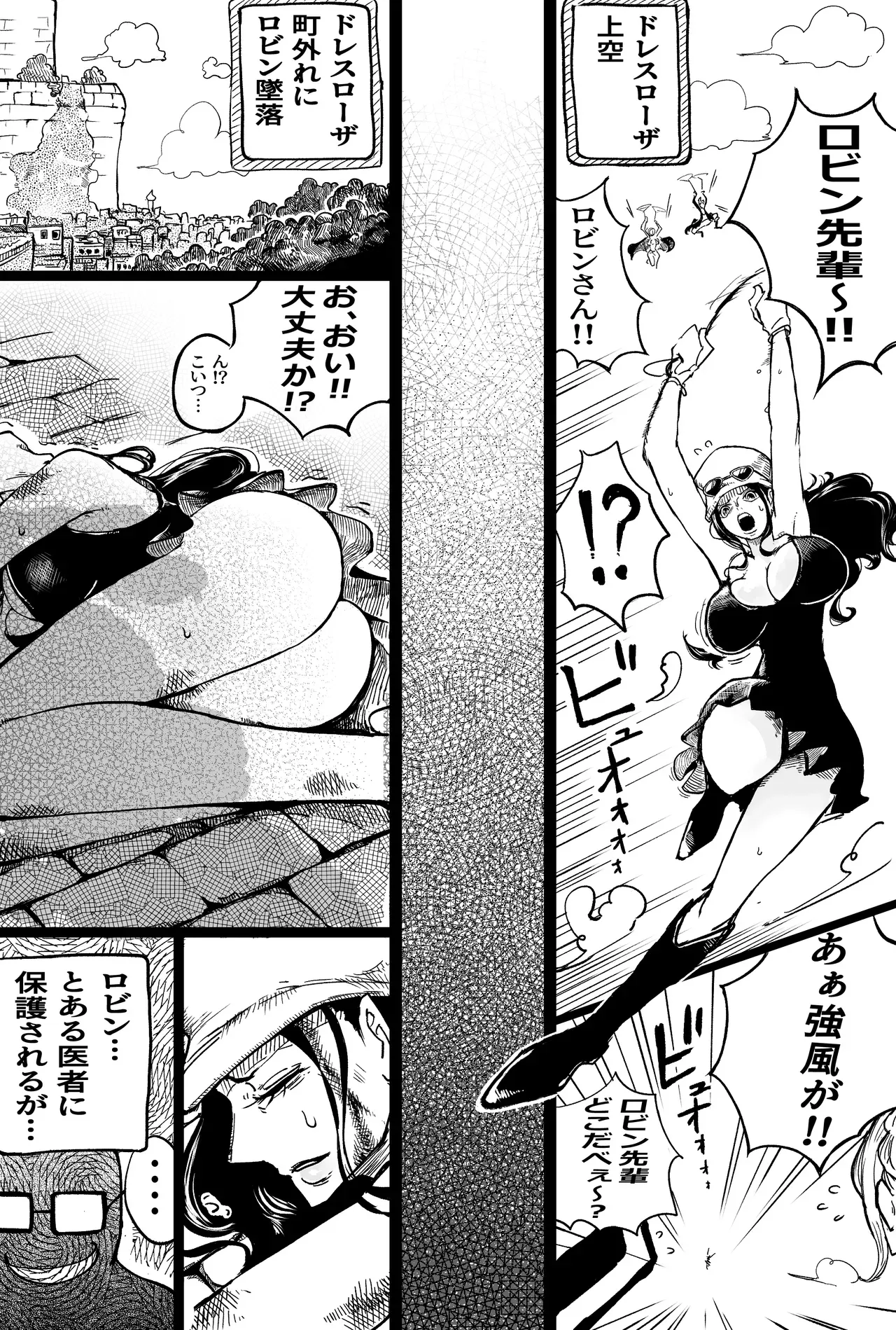 Page 0
