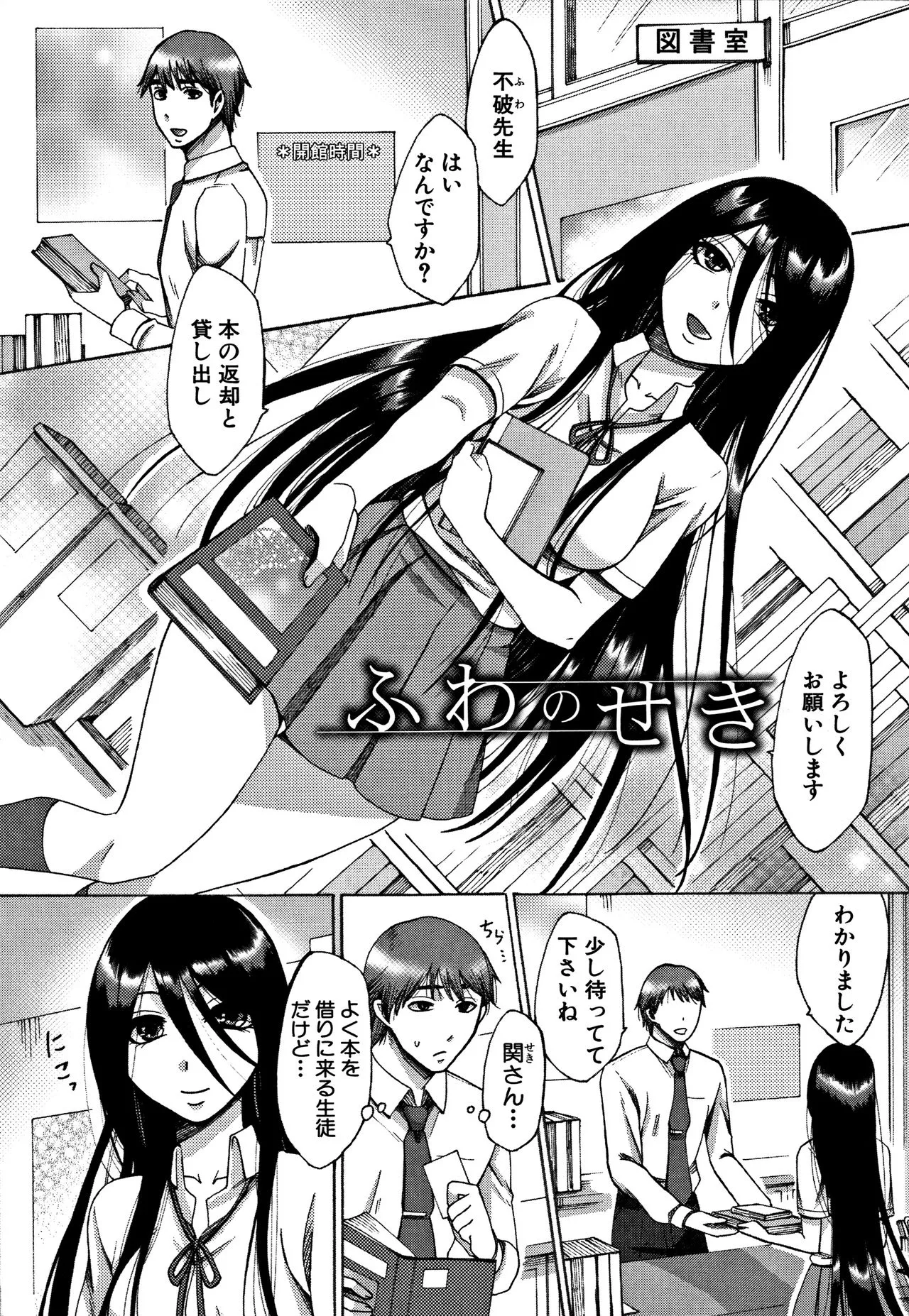 Page 130