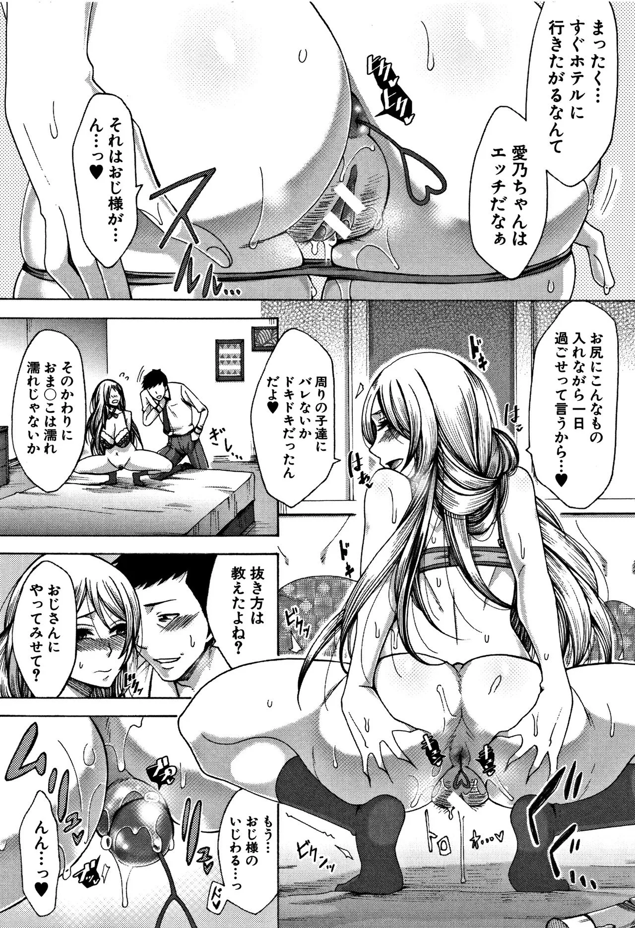 Page 167
