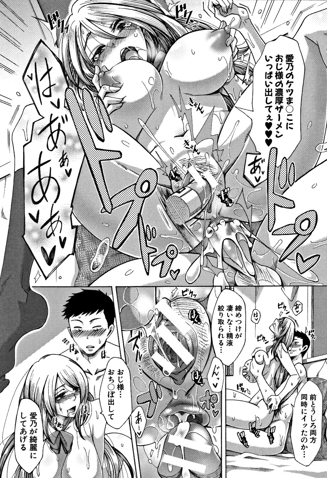 Page 174