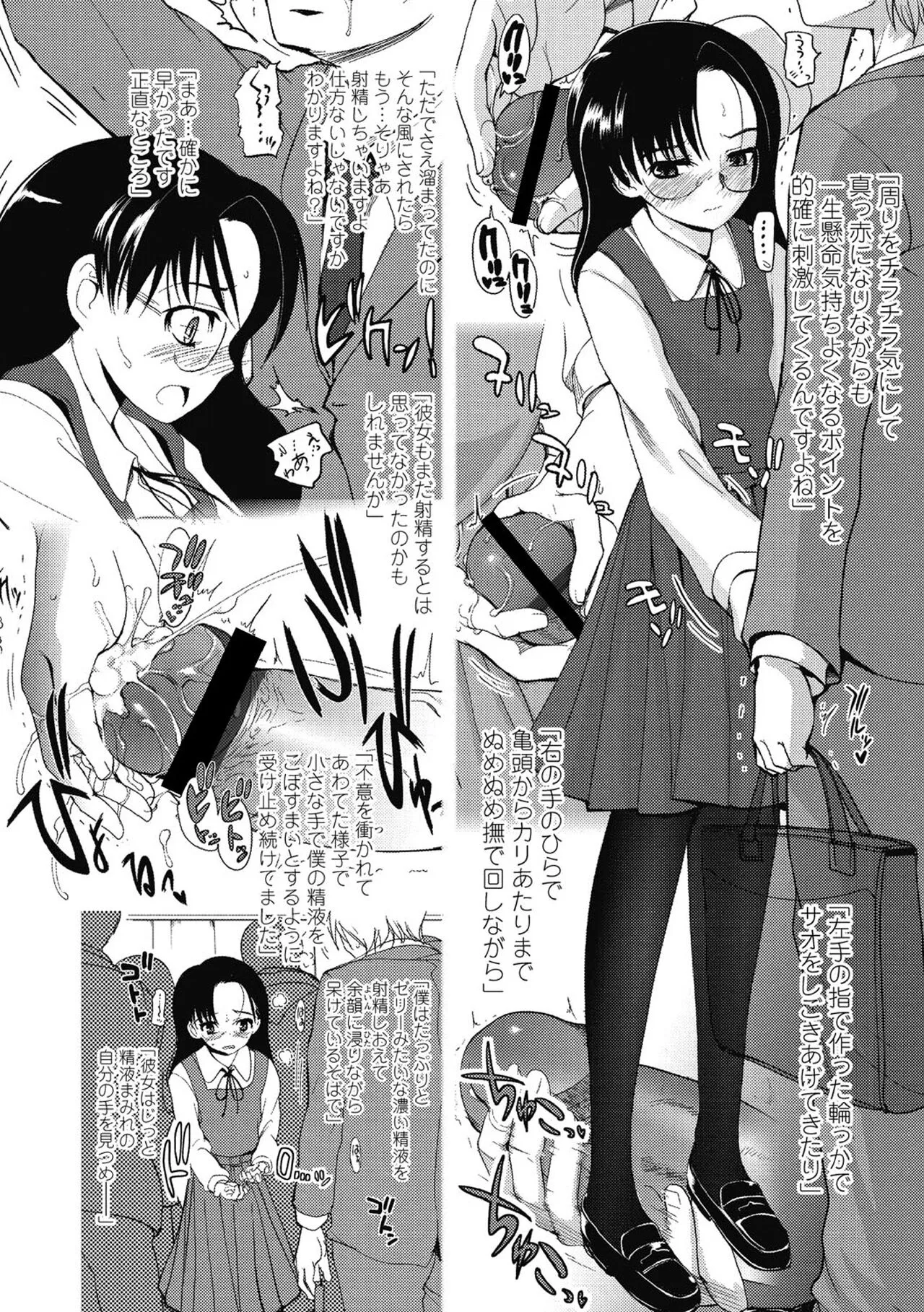 Page 134