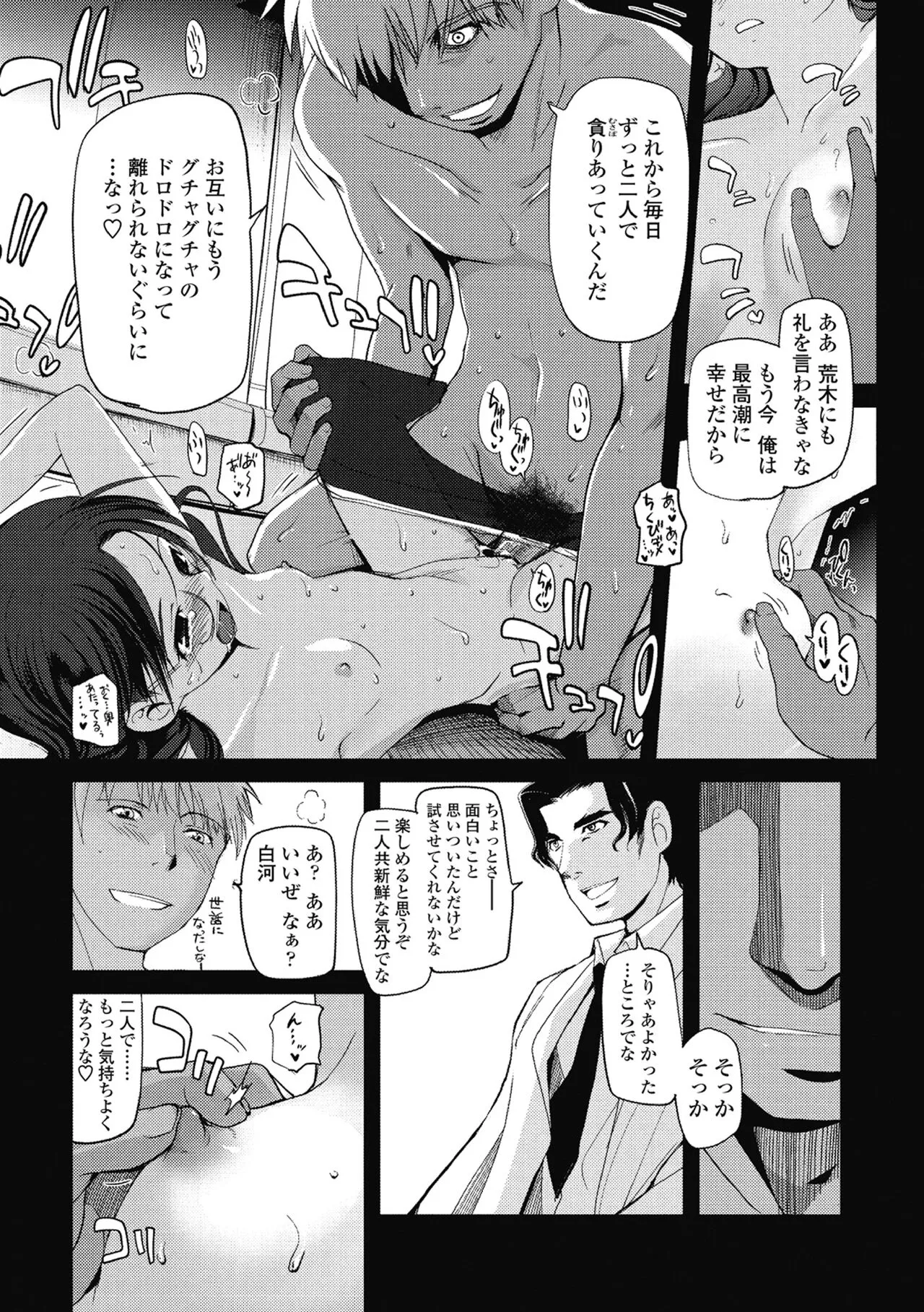 Page 153