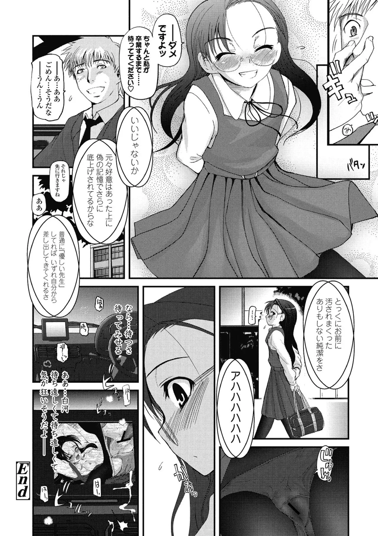 Page 156