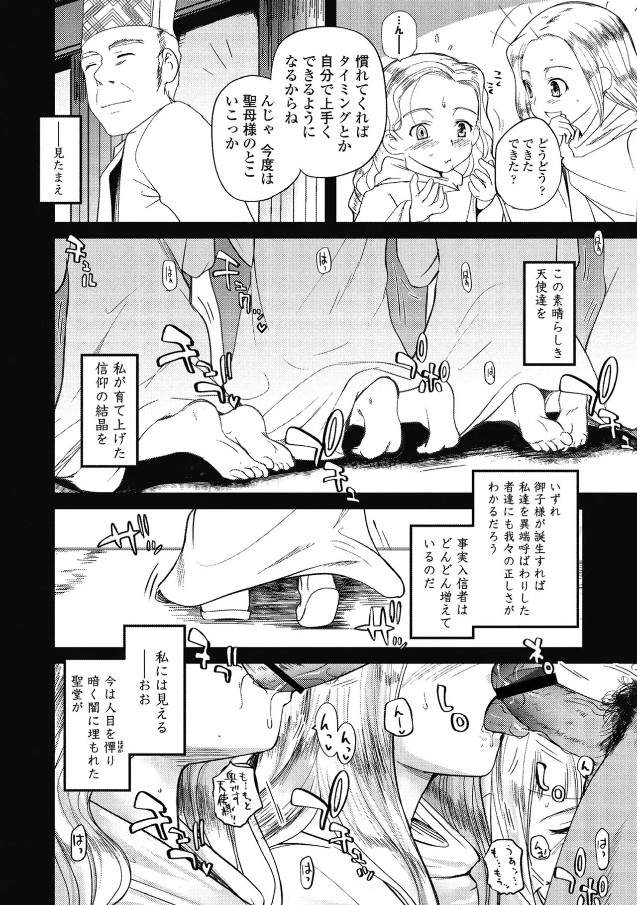 Page 172