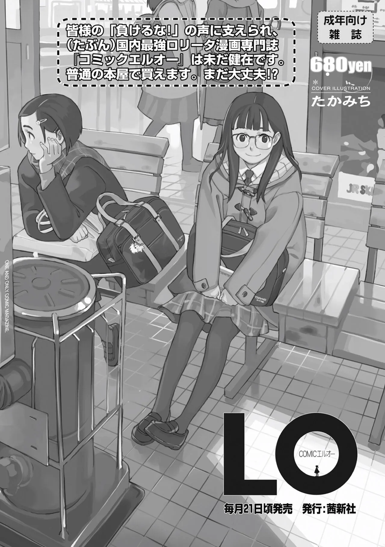 Page 192