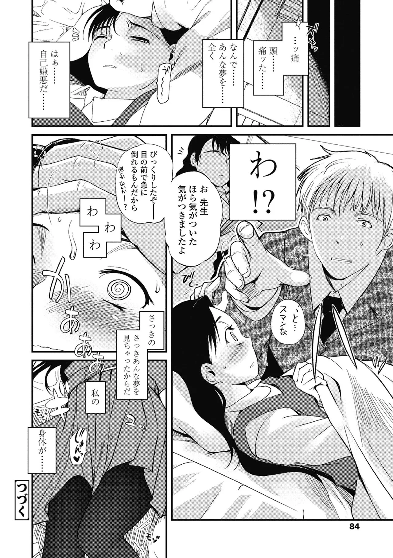 Page 82