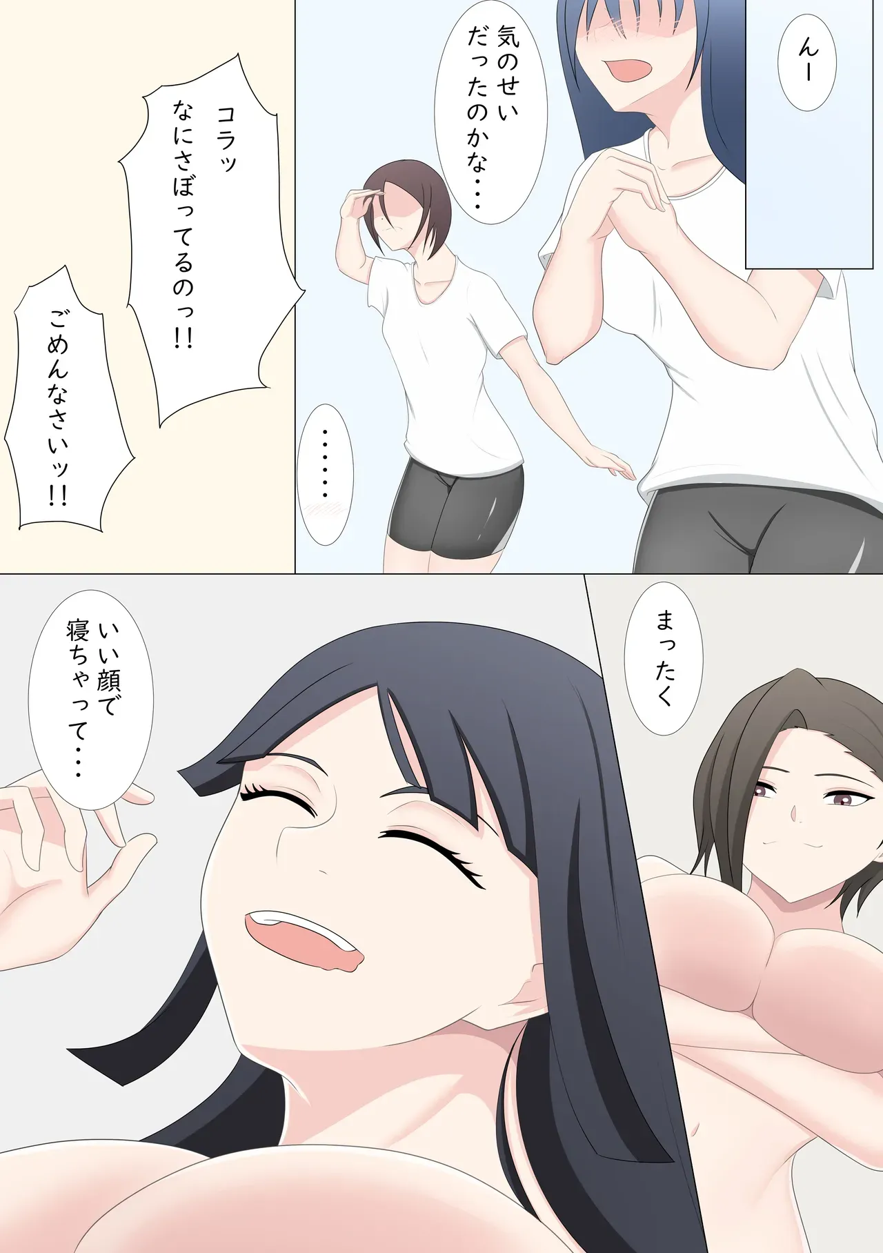 Page 52
