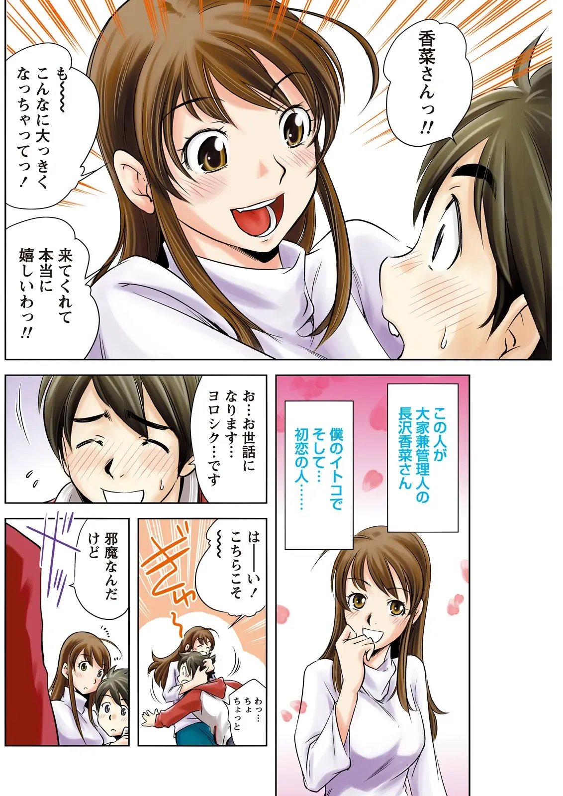 Page 135