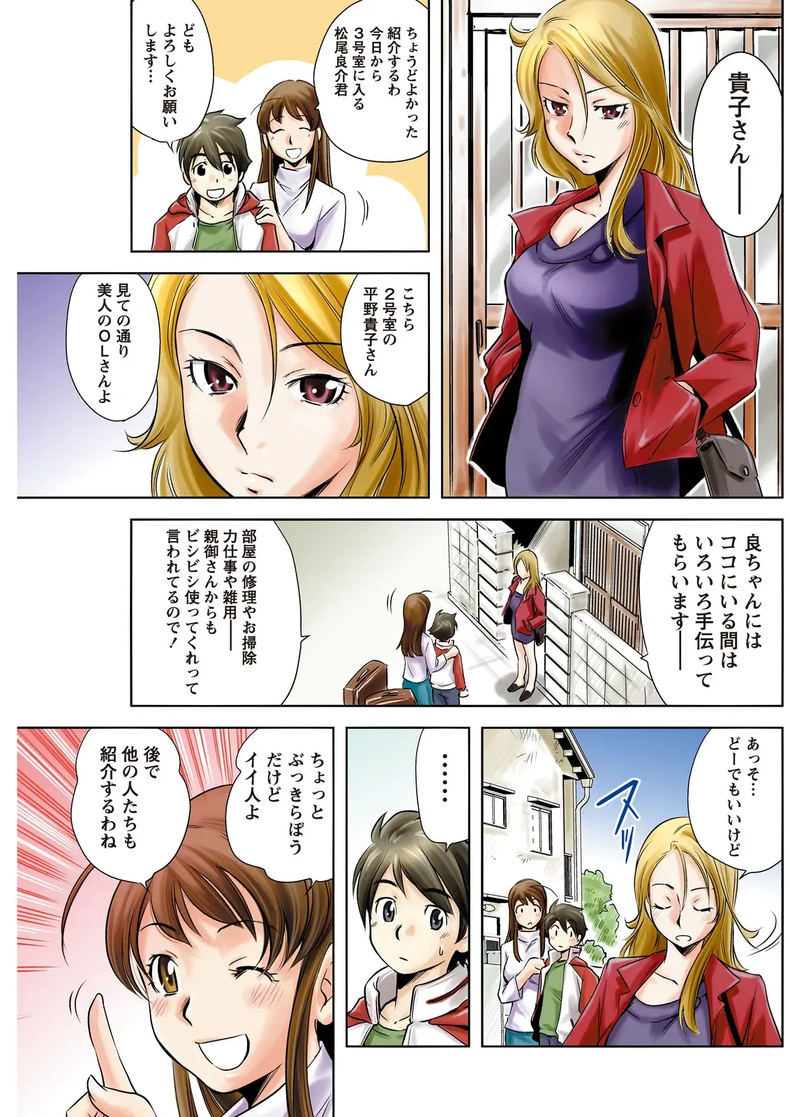 Page 136