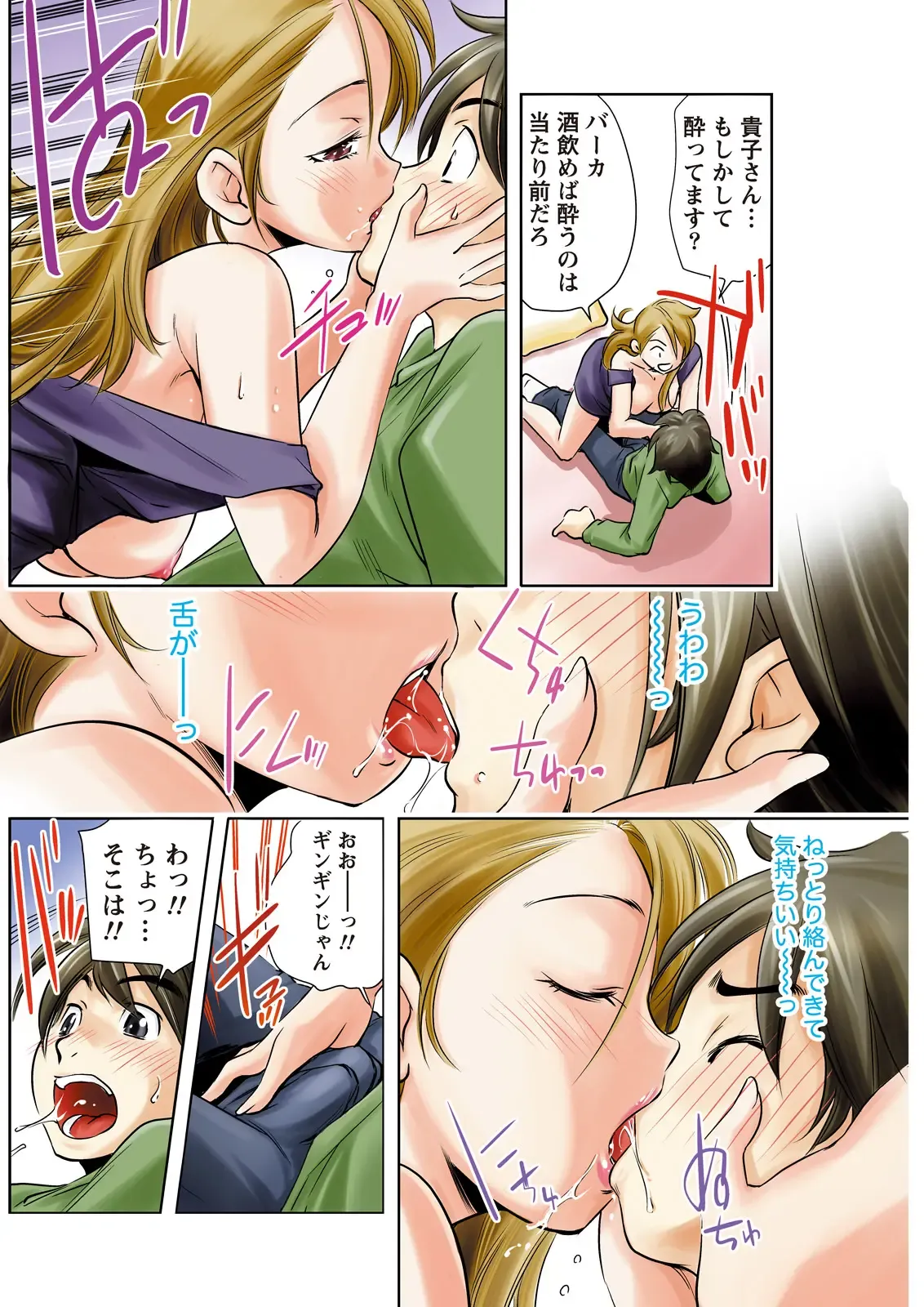 Page 141