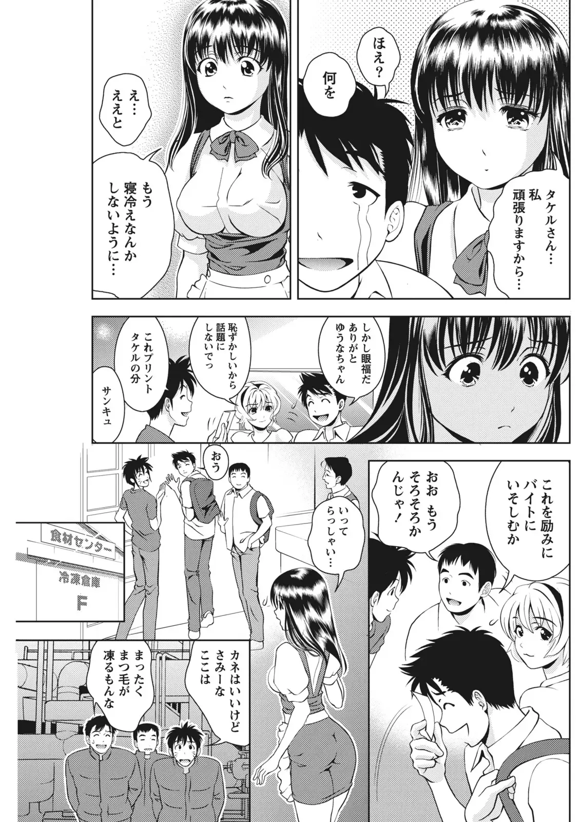 Page 150